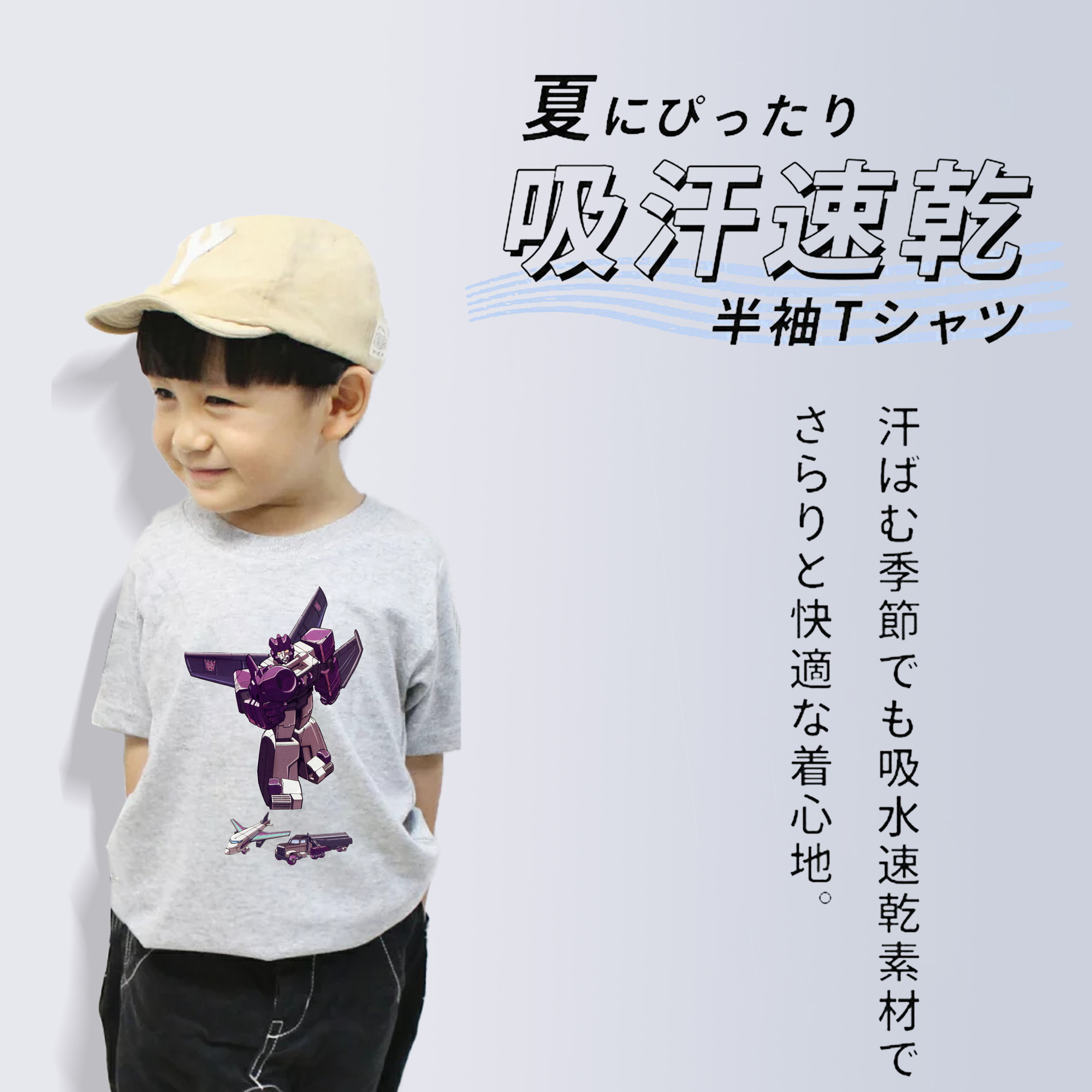  綿100％キッズTシャツ（フロントプリント）