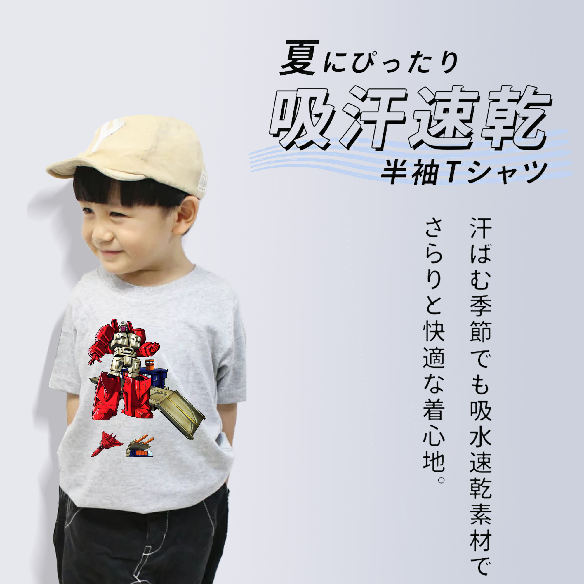  綿100％キッズTシャツ（フロントプリント）