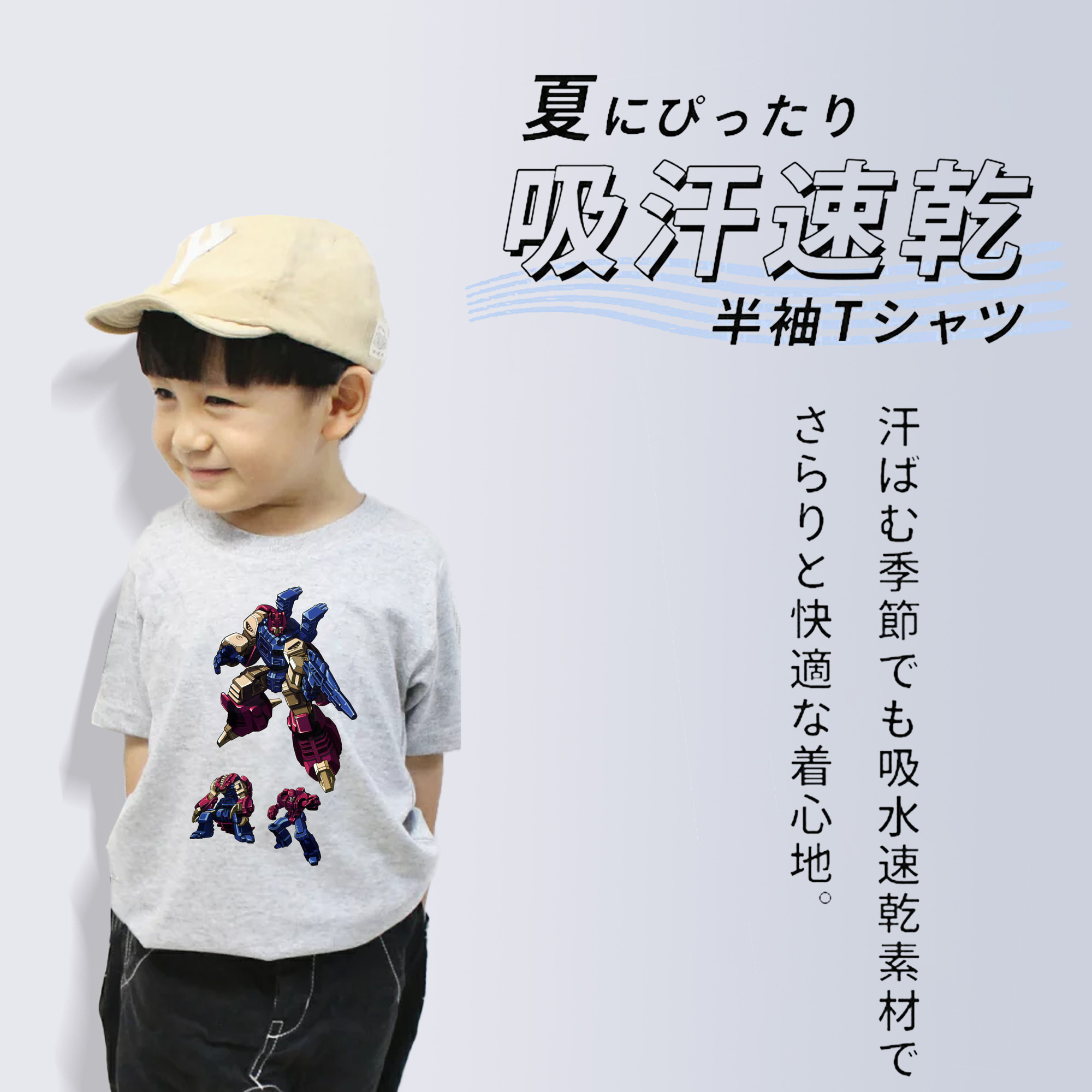  綿100％キッズTシャツ（フロントプリント）