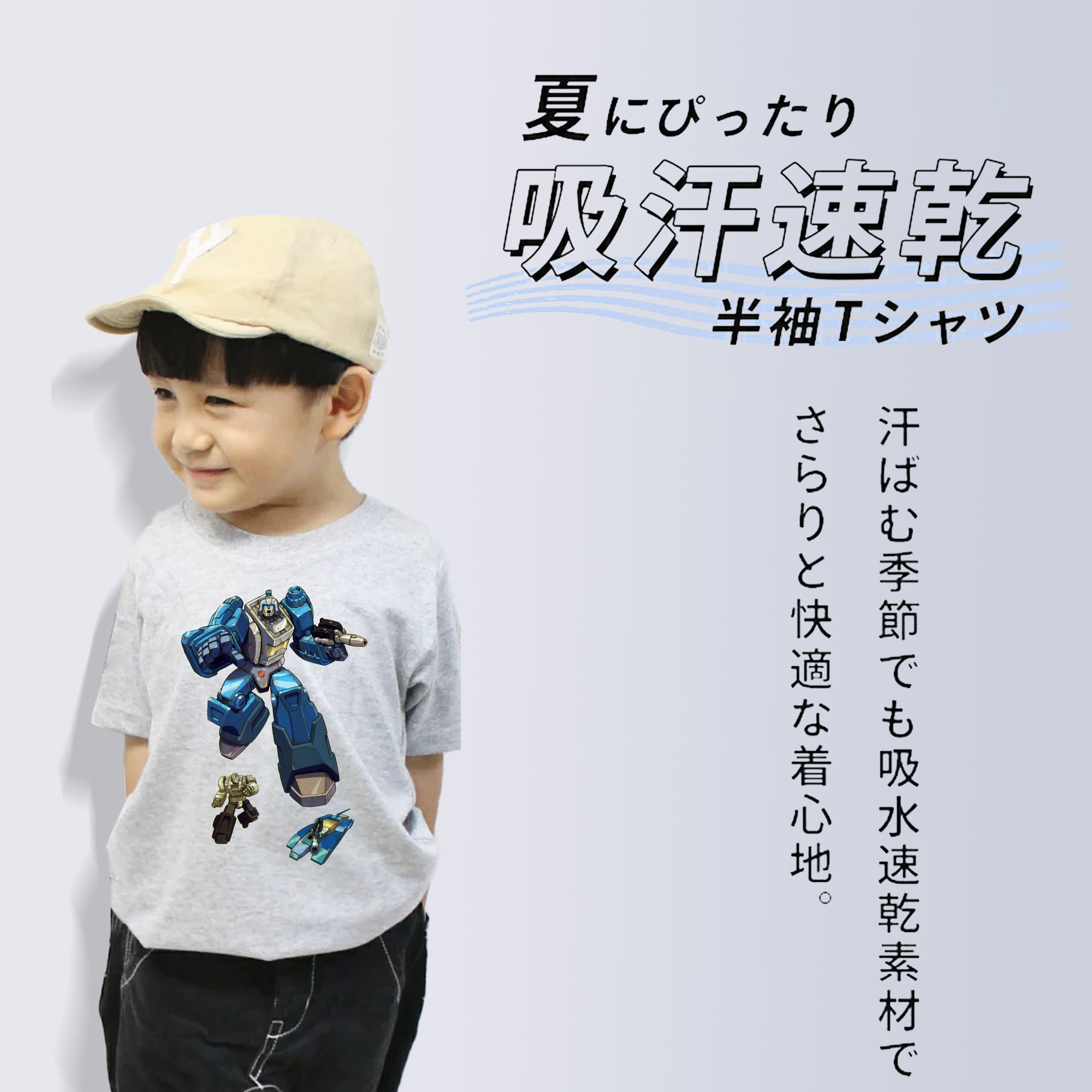  綿100％キッズTシャツ（フロントプリント）