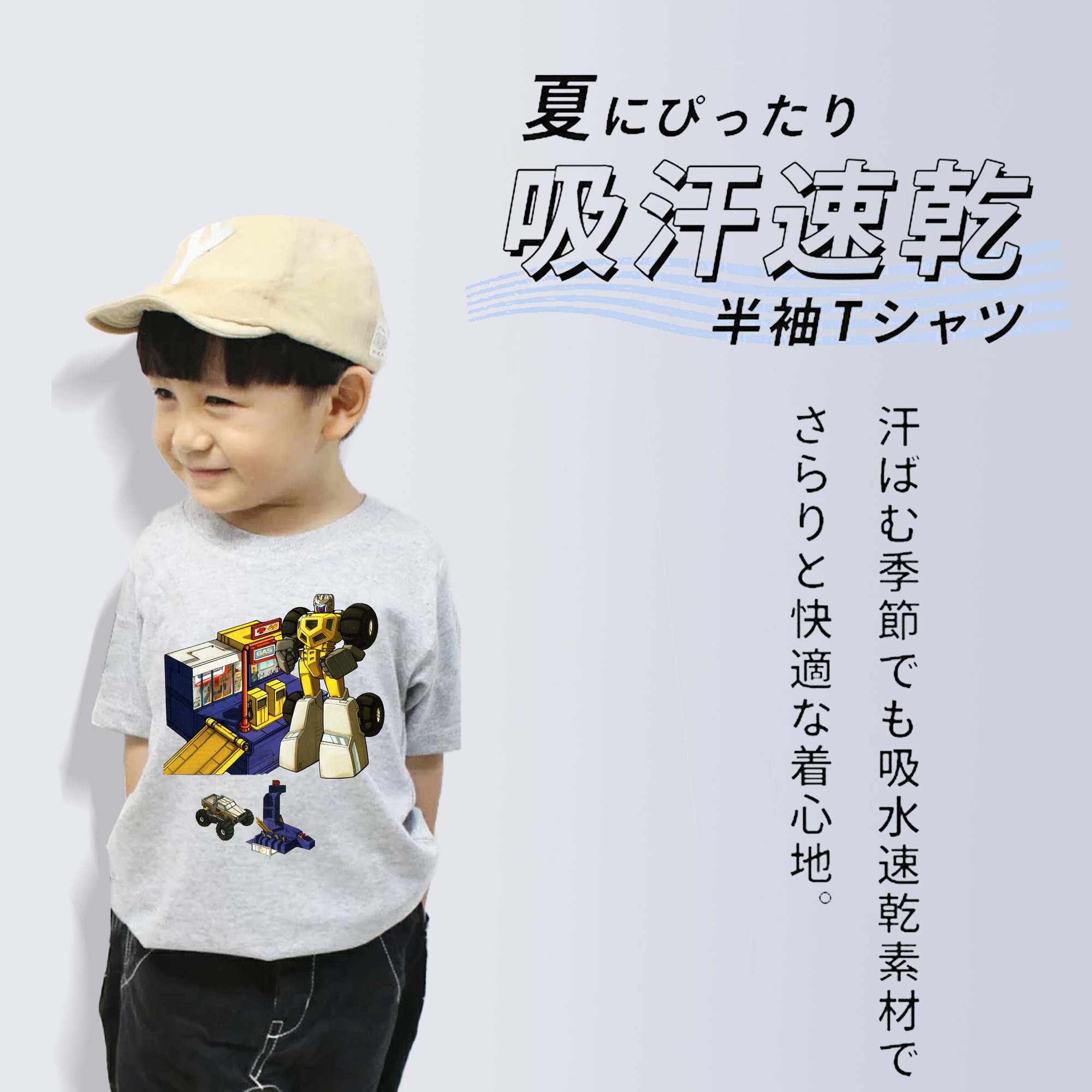  綿100％キッズTシャツ（フロントプリント）