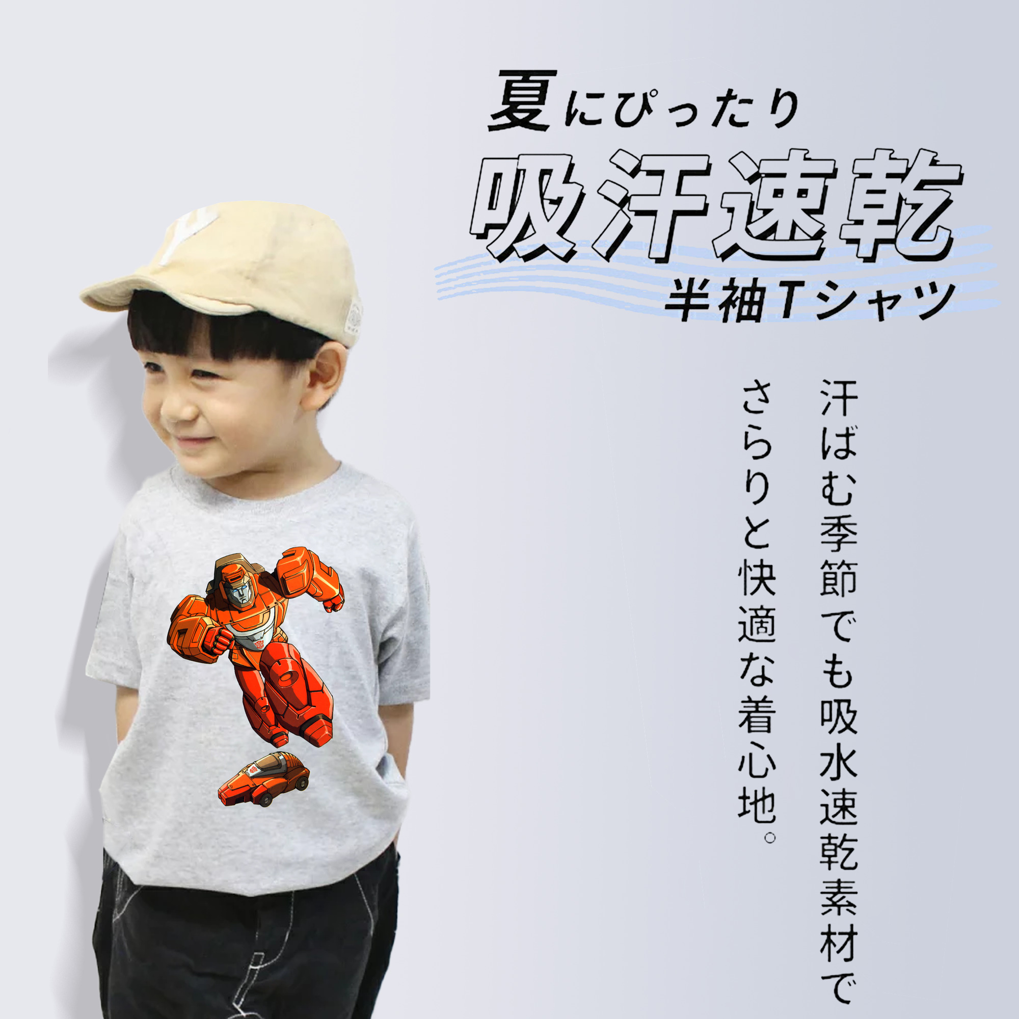  綿100％キッズTシャツ（フロントプリント）