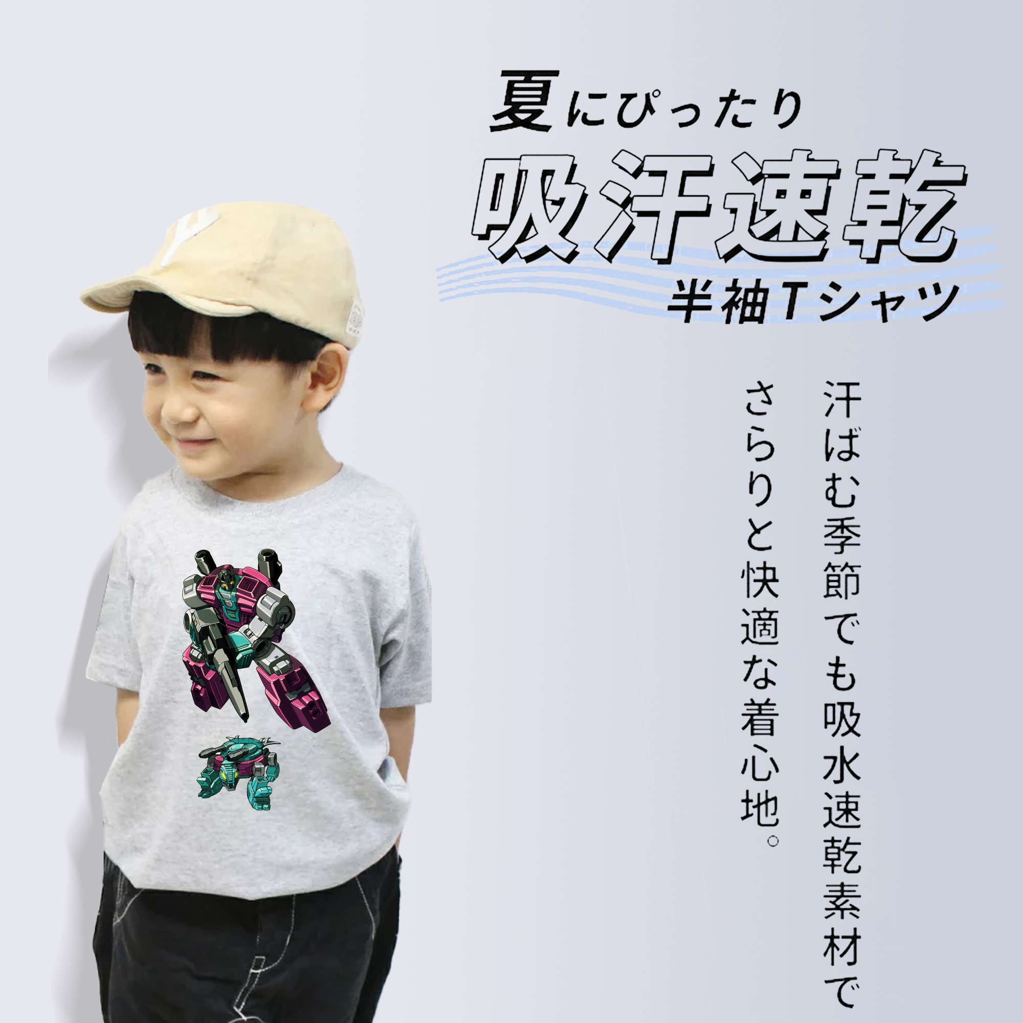  綿100％キッズTシャツ（フロントプリント）