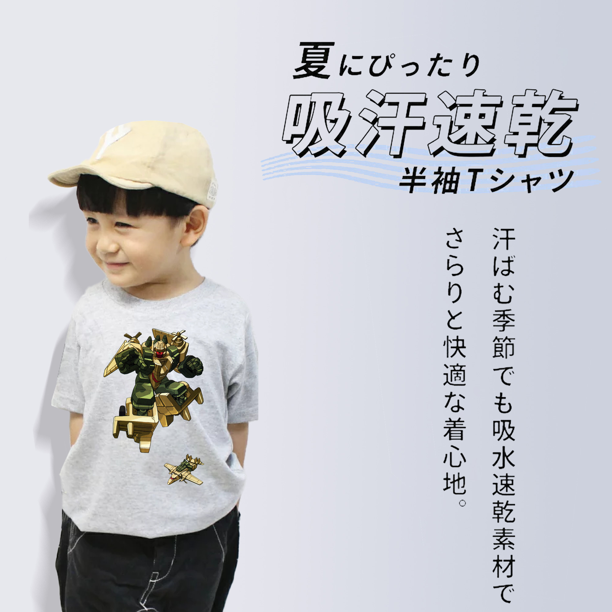  綿100％キッズTシャツ（フロントプリント）