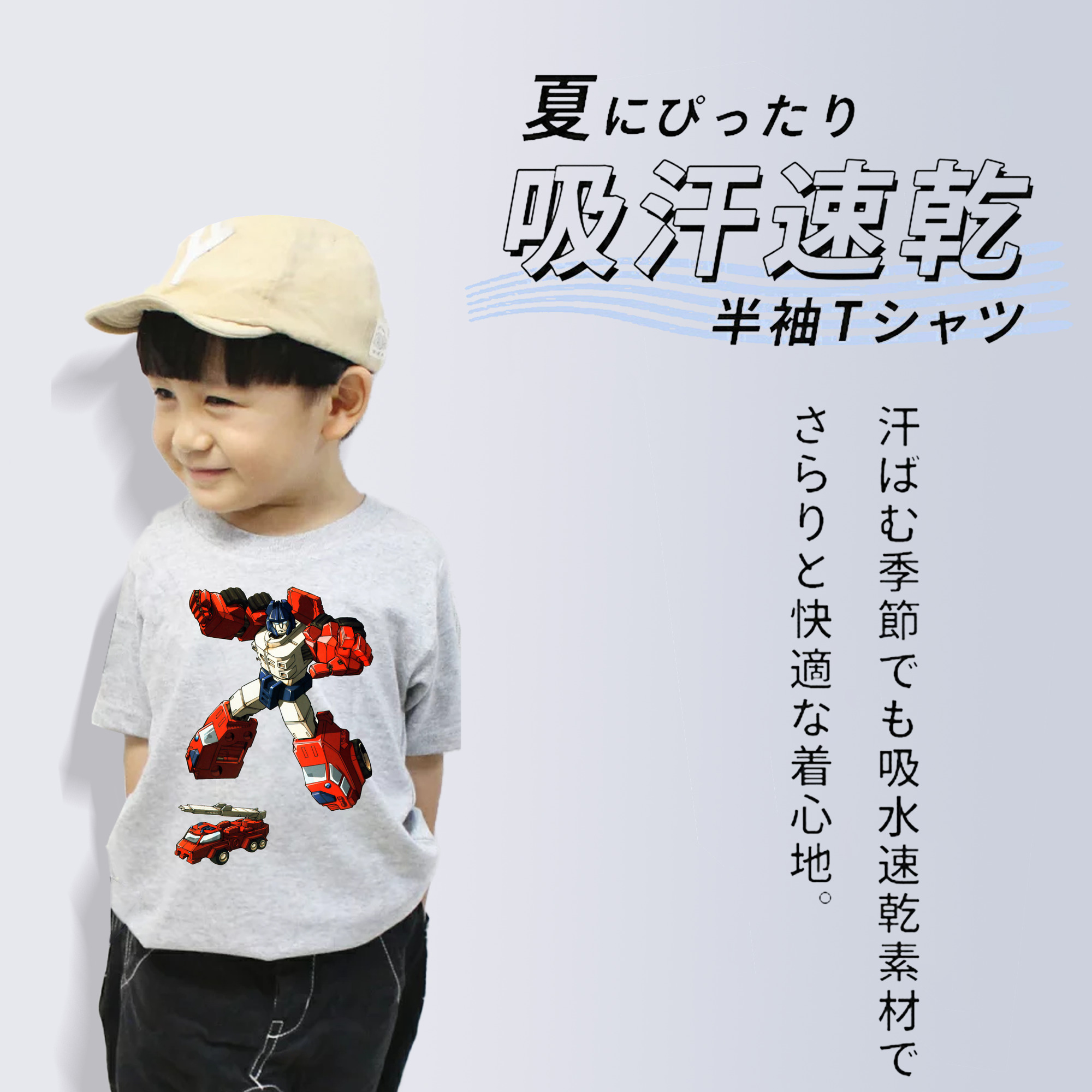  綿100％キッズTシャツ（フロントプリント）