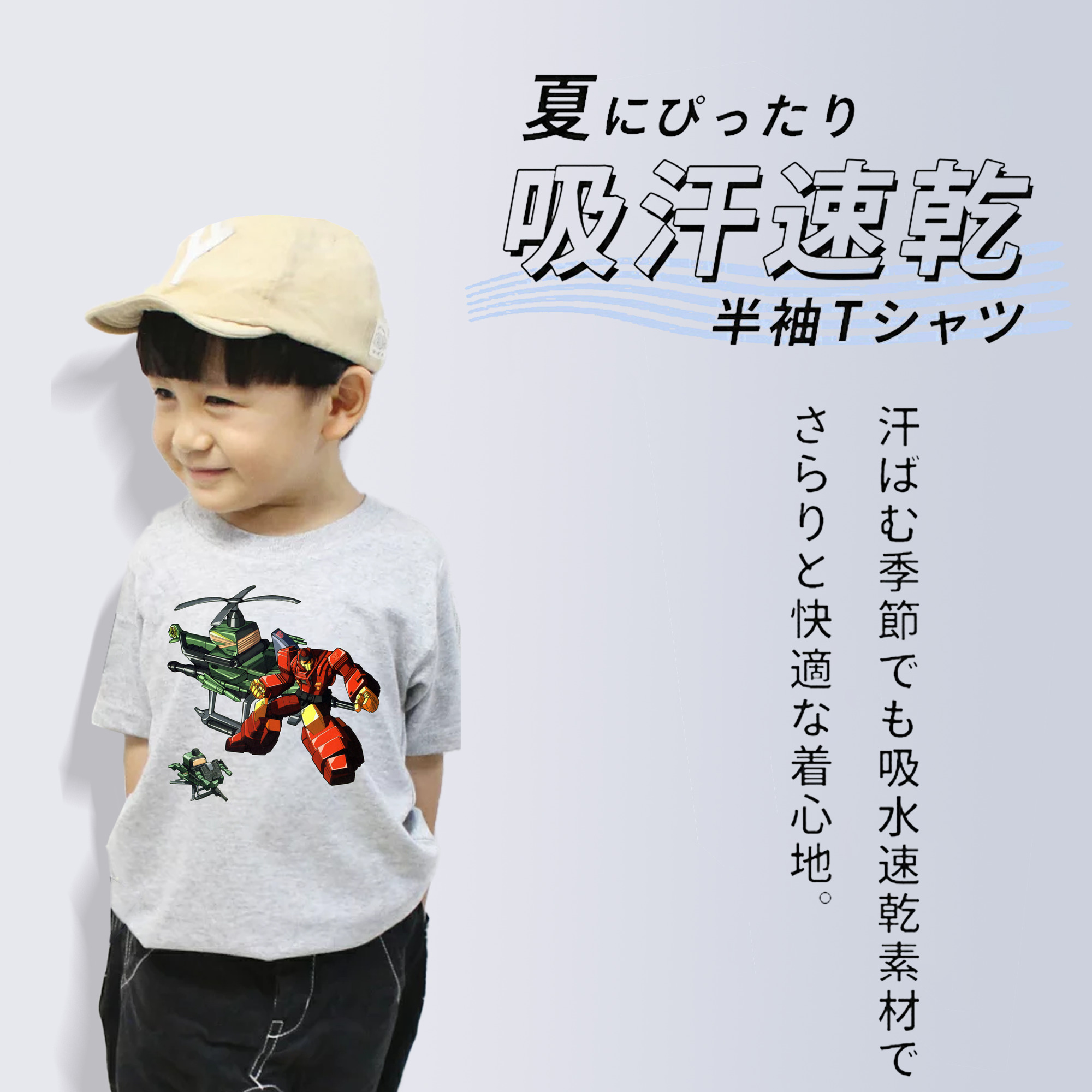  綿100％キッズTシャツ（フロントプリント）