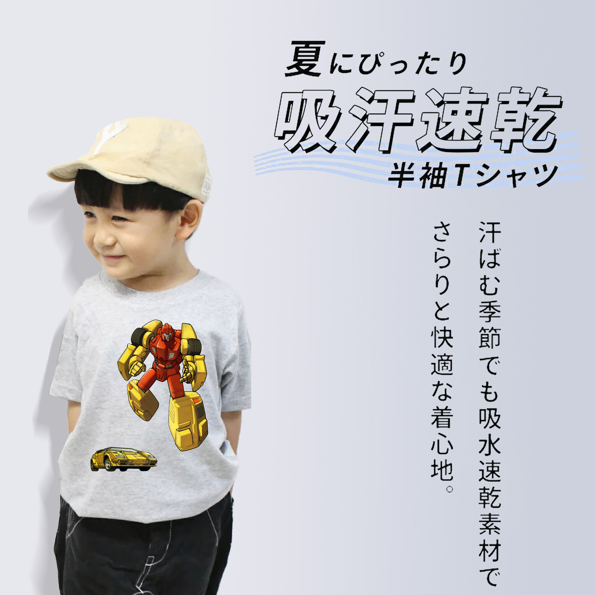  綿100％キッズTシャツ（フロントプリント）