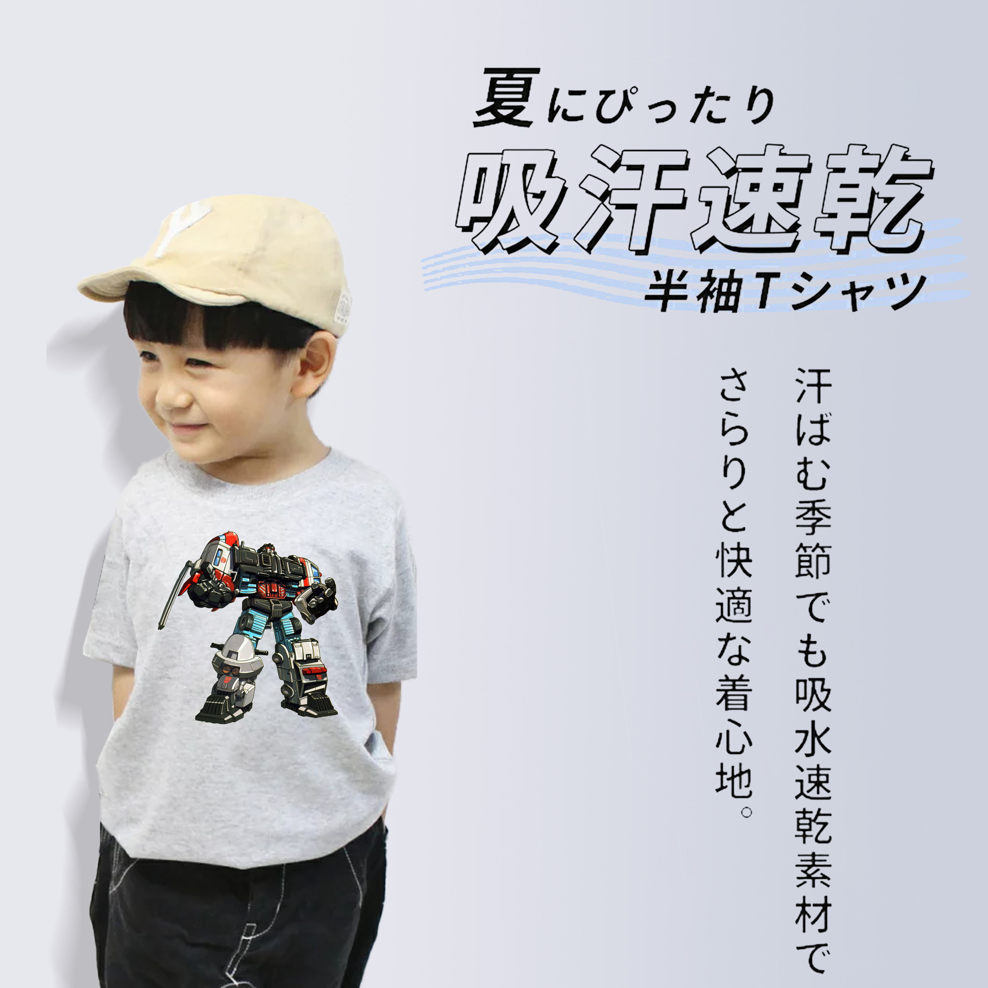  綿100％キッズTシャツ（フロントプリント）