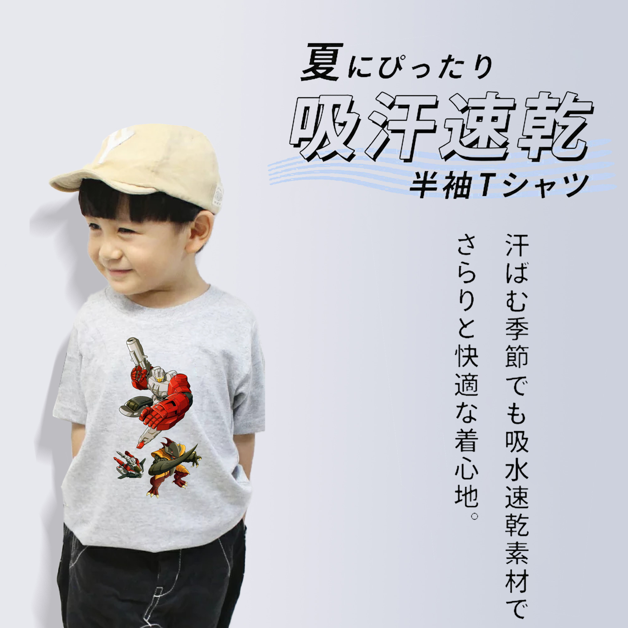  綿100％キッズTシャツ（フロントプリント）