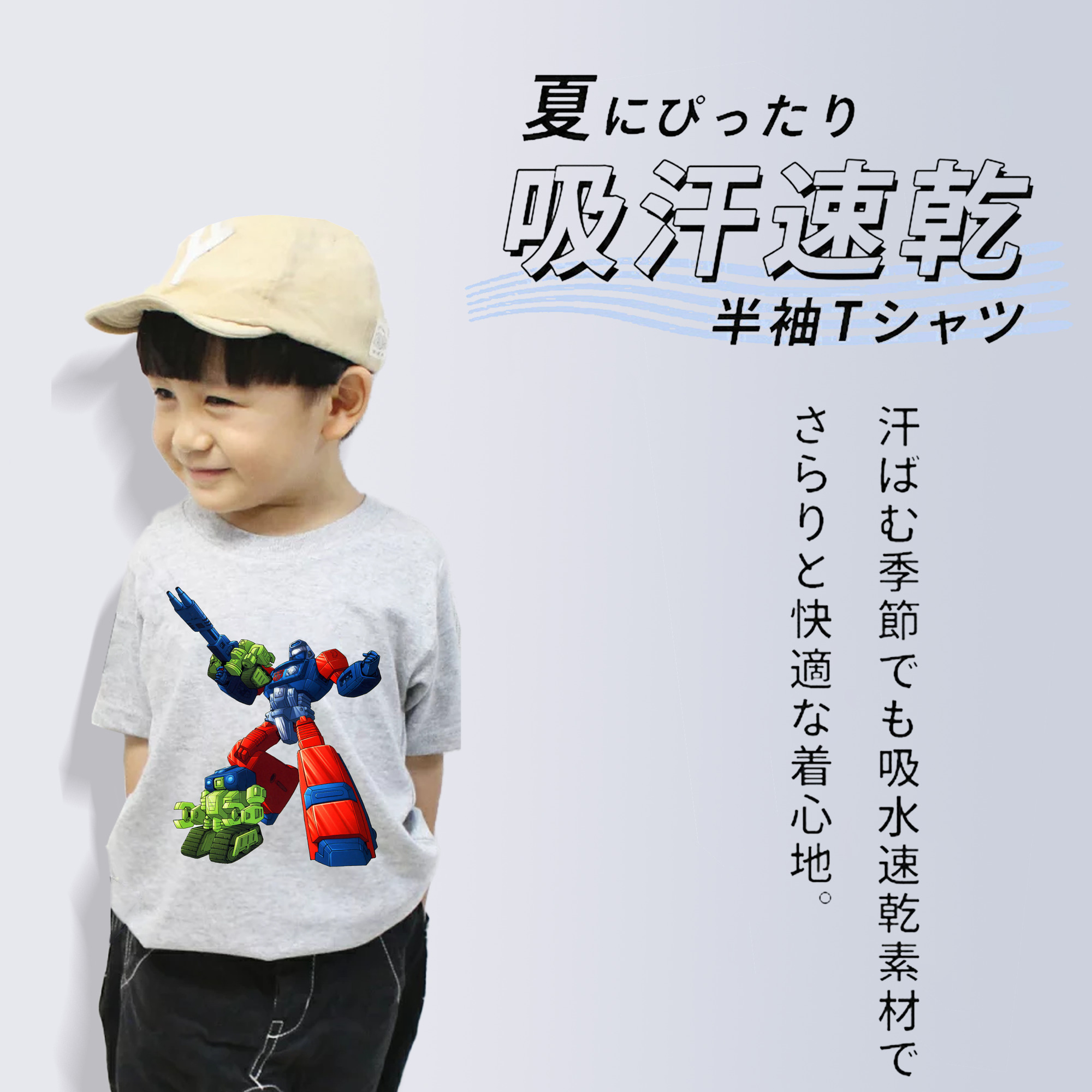  綿100％キッズTシャツ（フロントプリント）