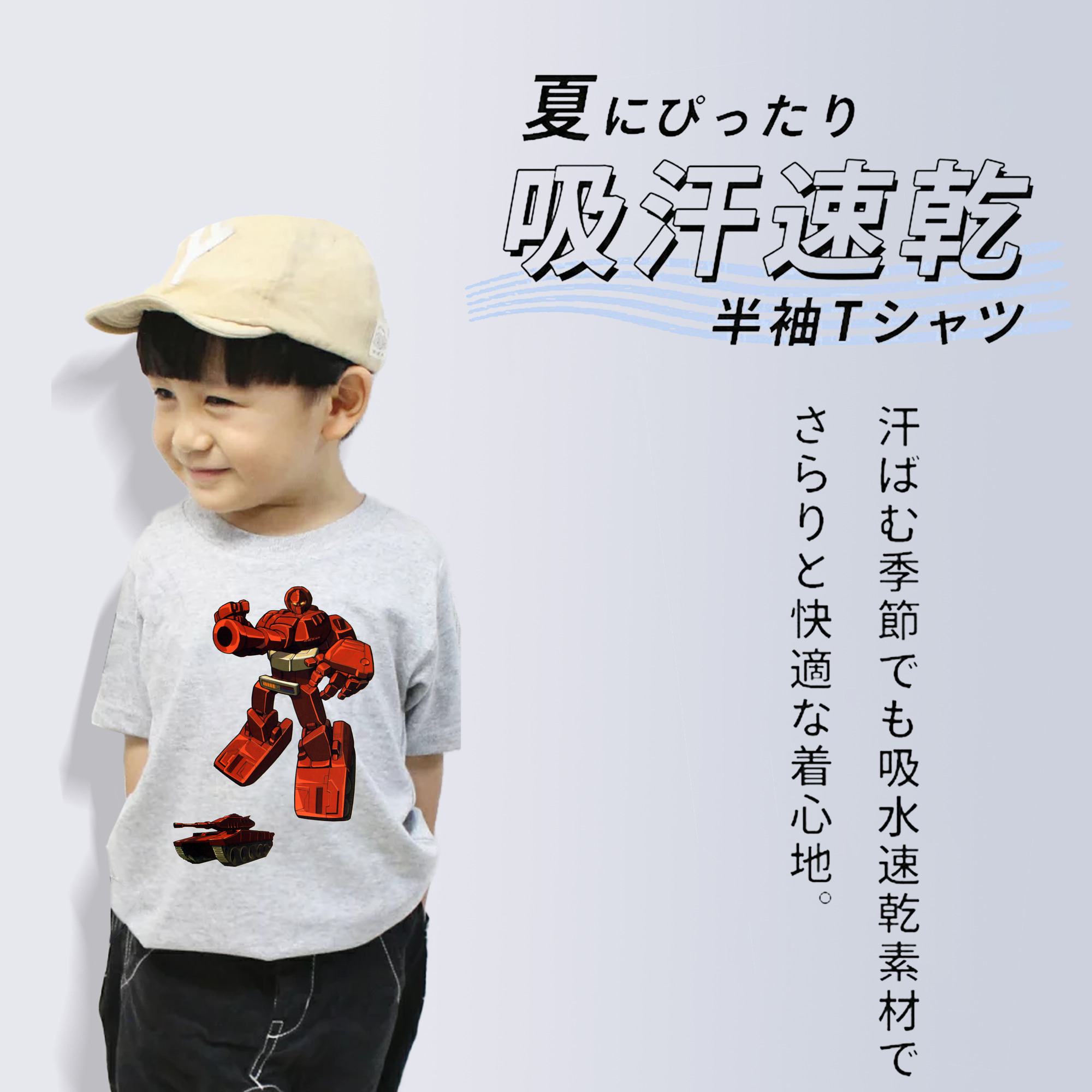  綿100％キッズTシャツ（フロントプリント）
