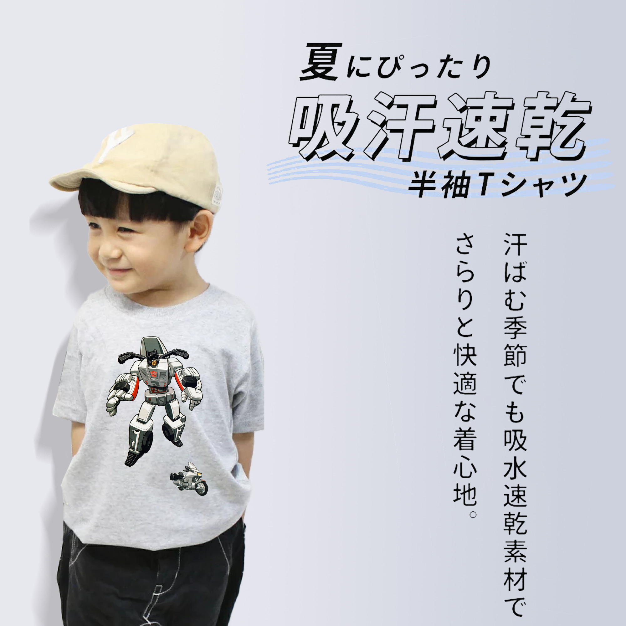  綿100％キッズTシャツ（フロントプリント）