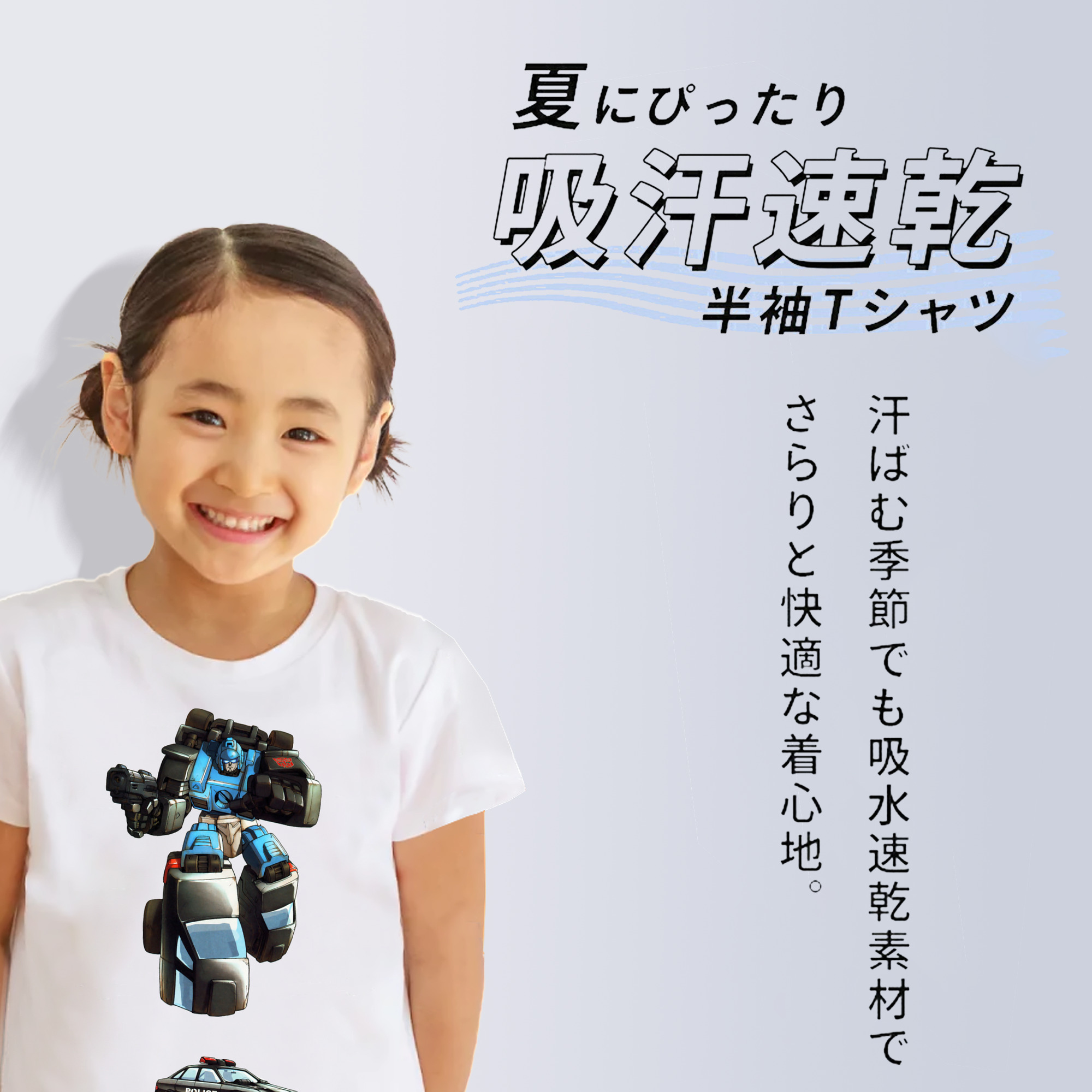  綿100％キッズTシャツ（フロントプリント）