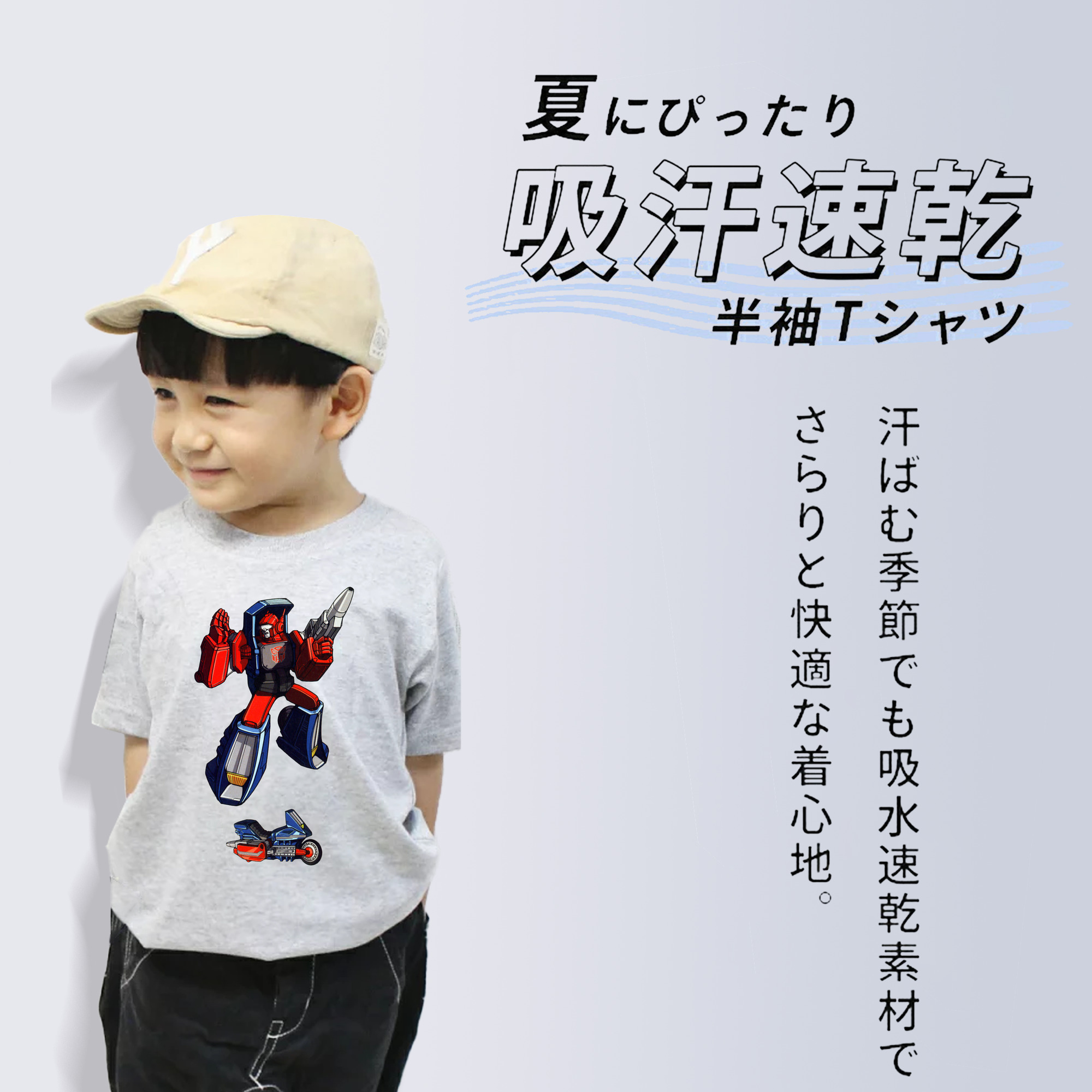  綿100％キッズTシャツ（フロントプリント）
