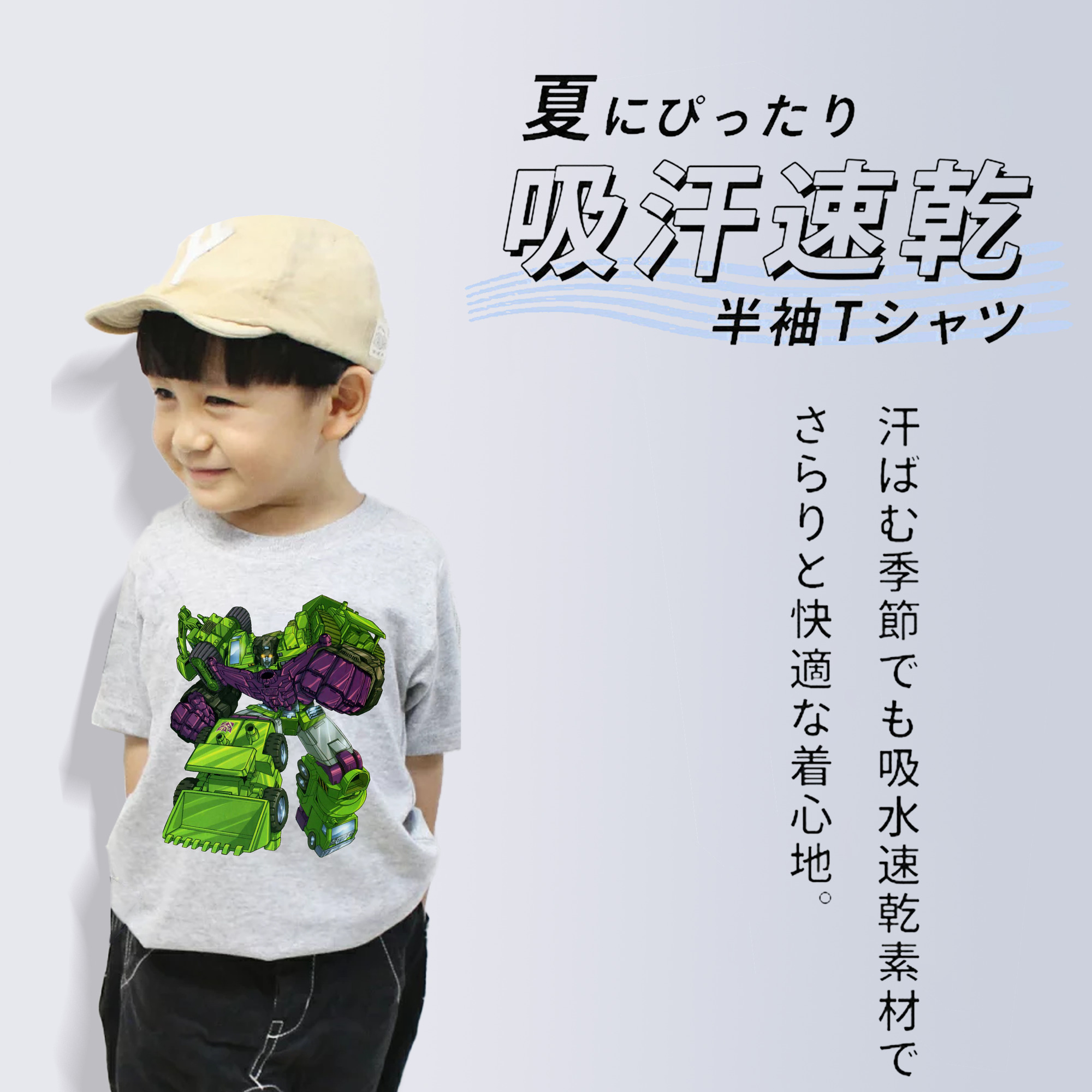  綿100％キッズTシャツ（フロントプリント）