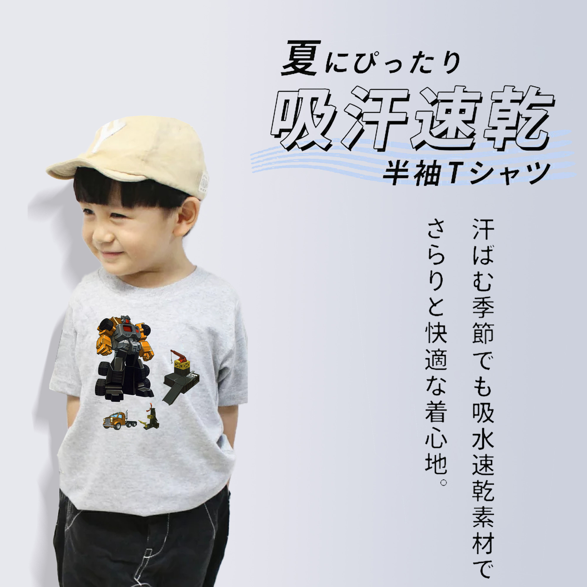  綿100％キッズTシャツ（フロントプリント）