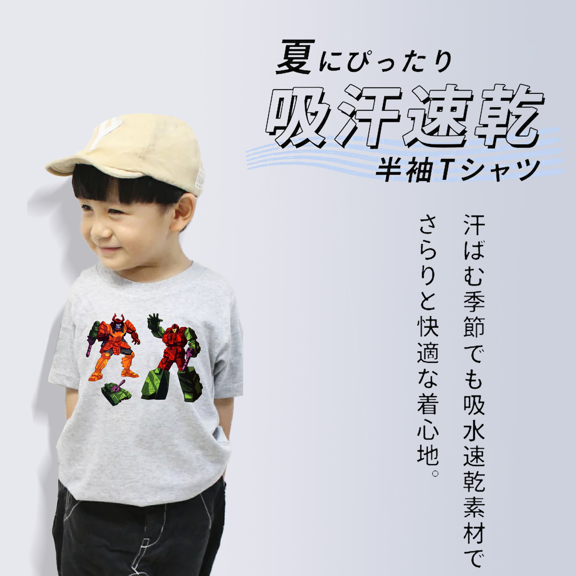  綿100％キッズTシャツ（フロントプリント）