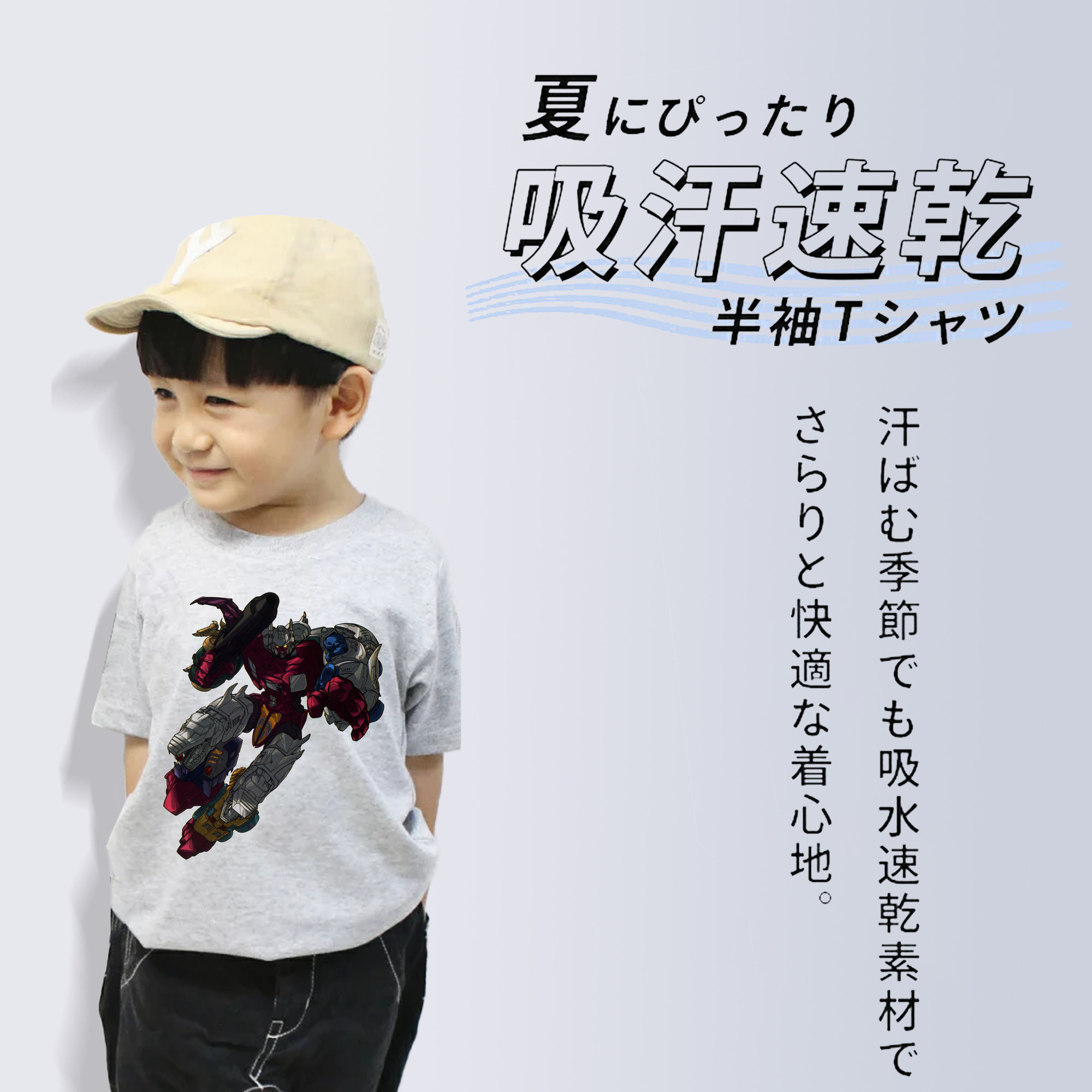  綿100％キッズTシャツ（フロントプリント）