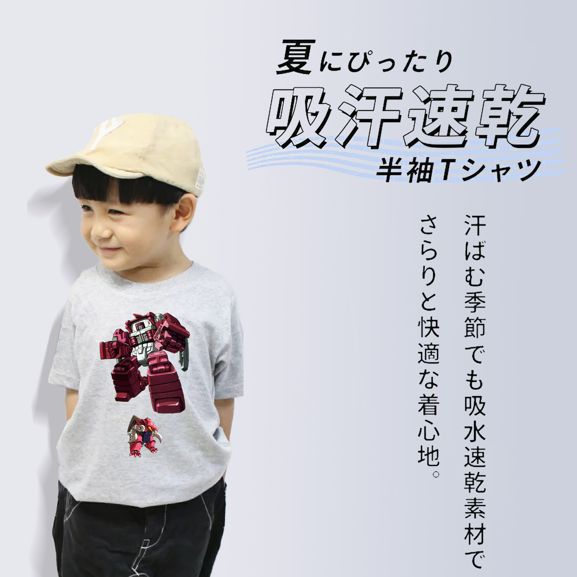  綿100％キッズTシャツ（フロントプリント）