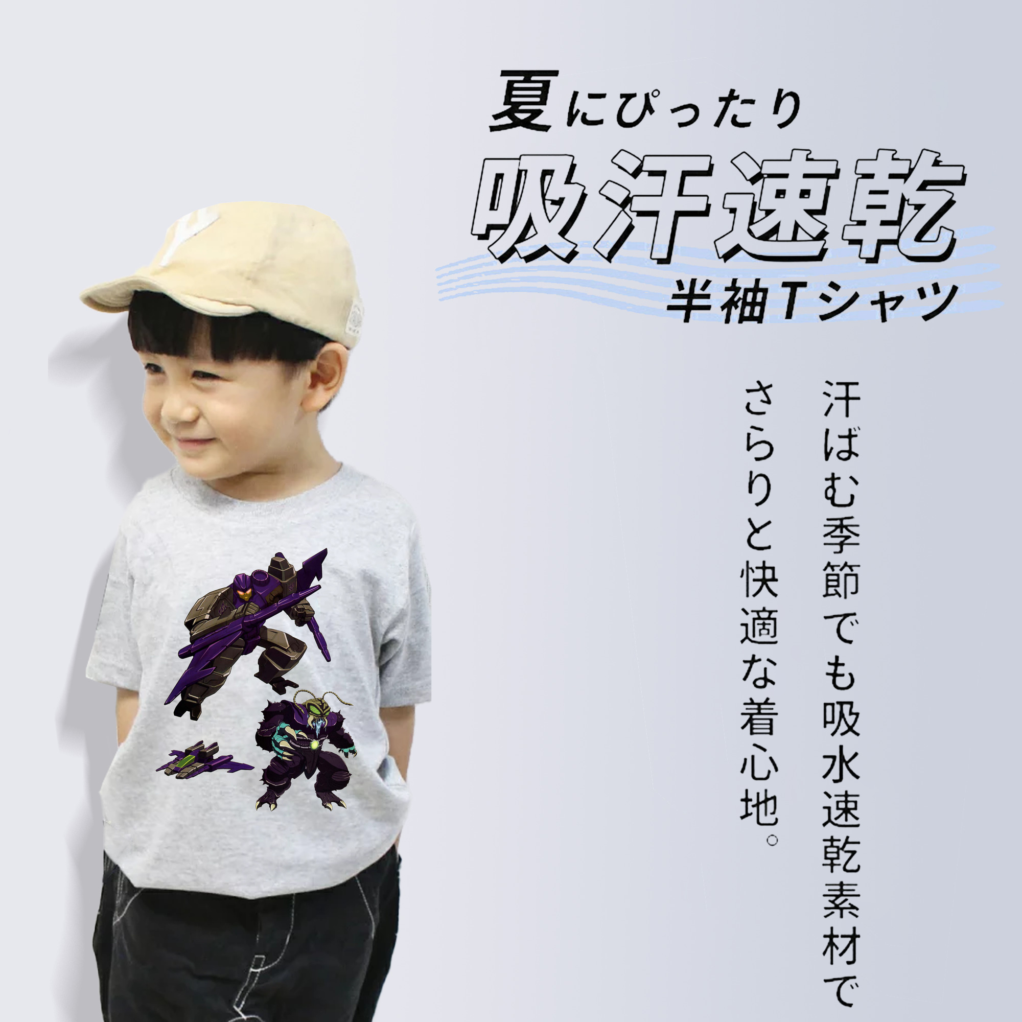  綿100％キッズTシャツ（フロントプリント）