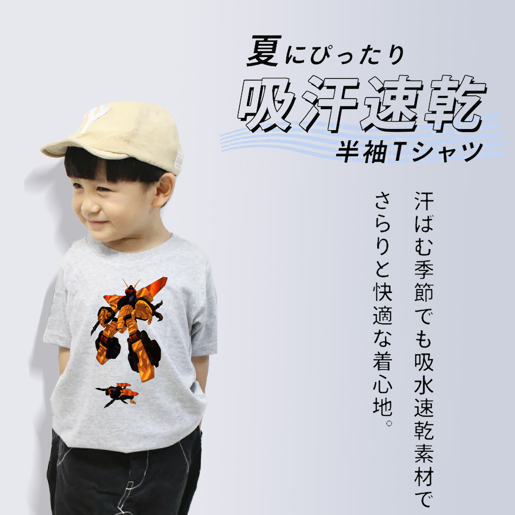  綿100％キッズTシャツ（フロントプリント）