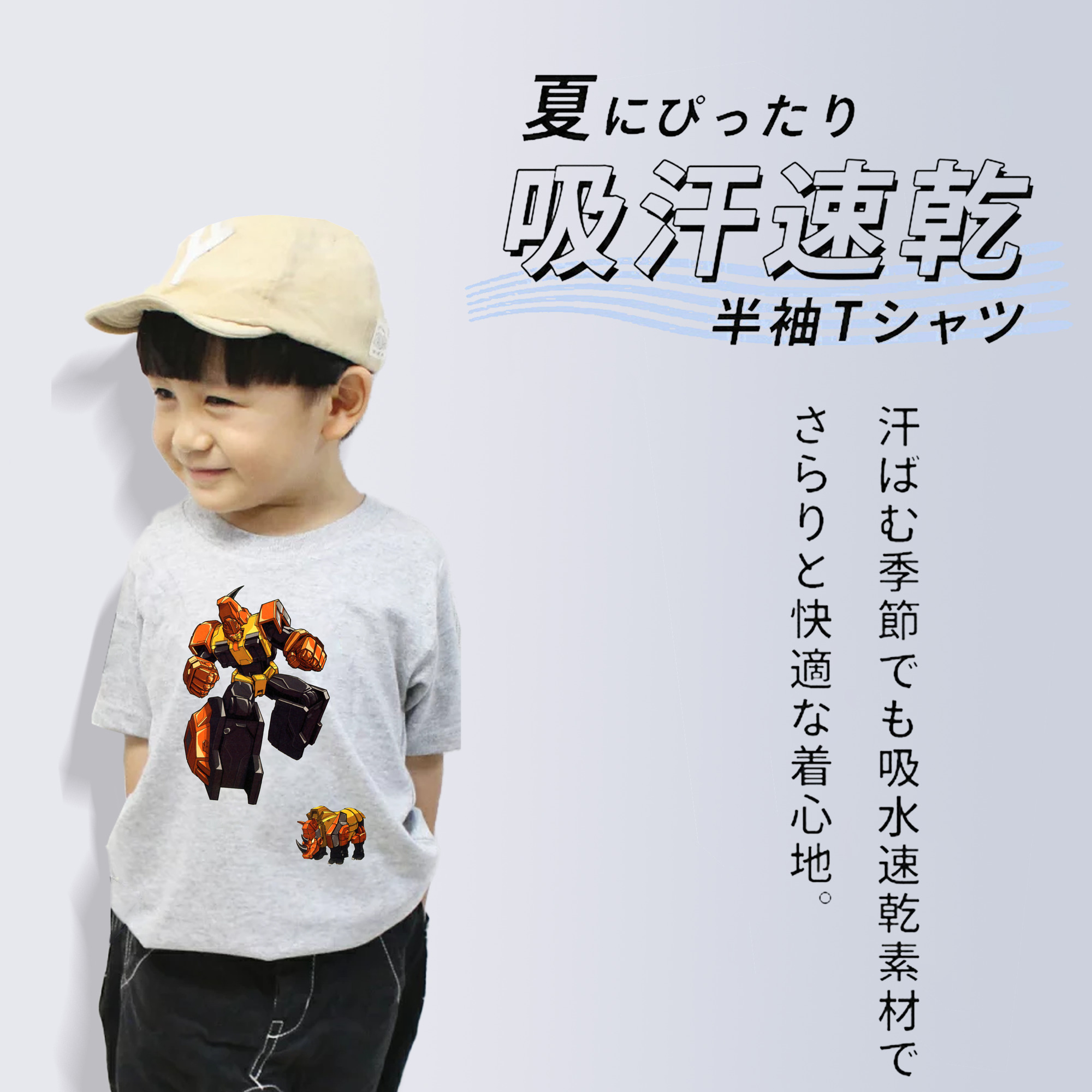  綿100％キッズTシャツ（フロントプリント）