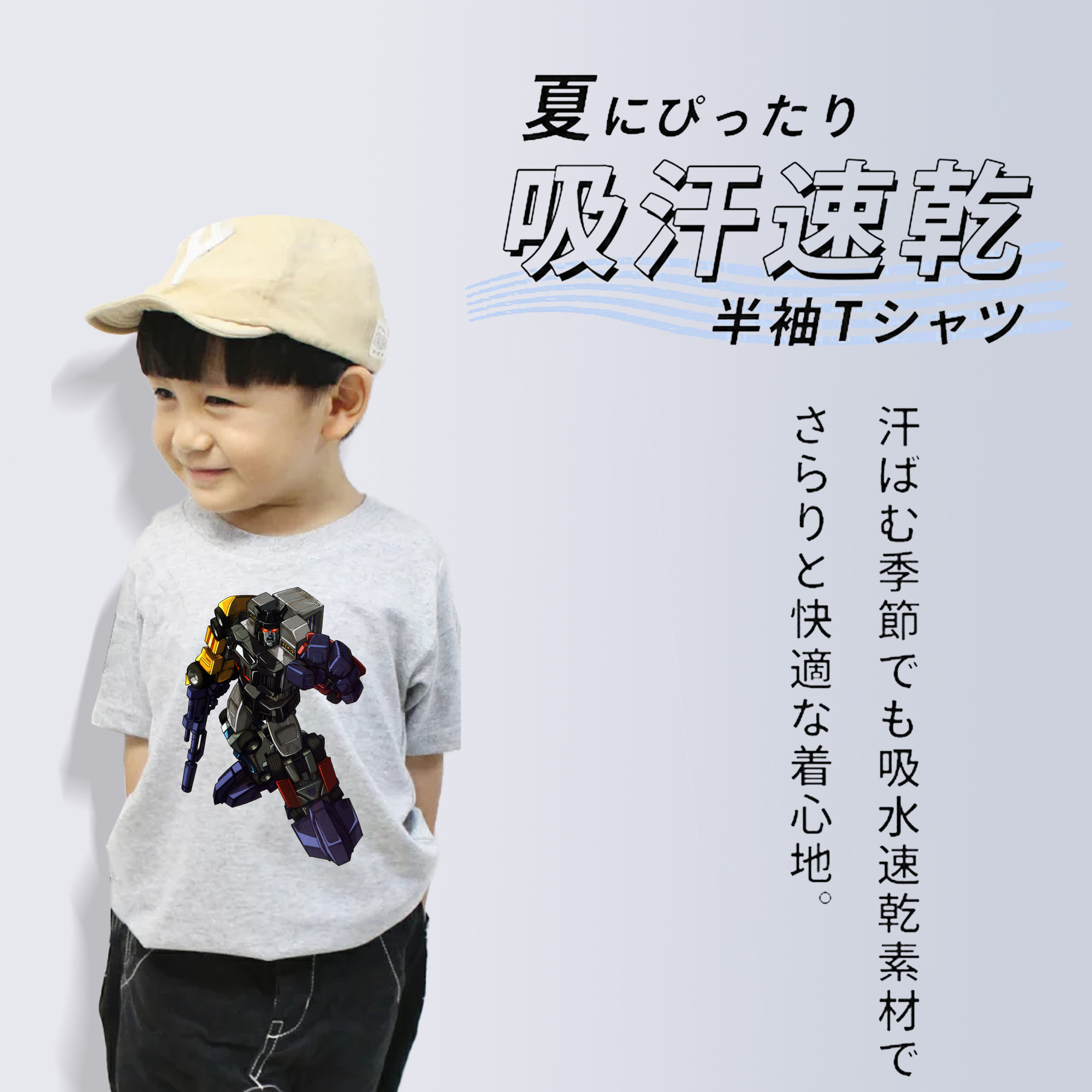  綿100％キッズTシャツ（フロントプリント）