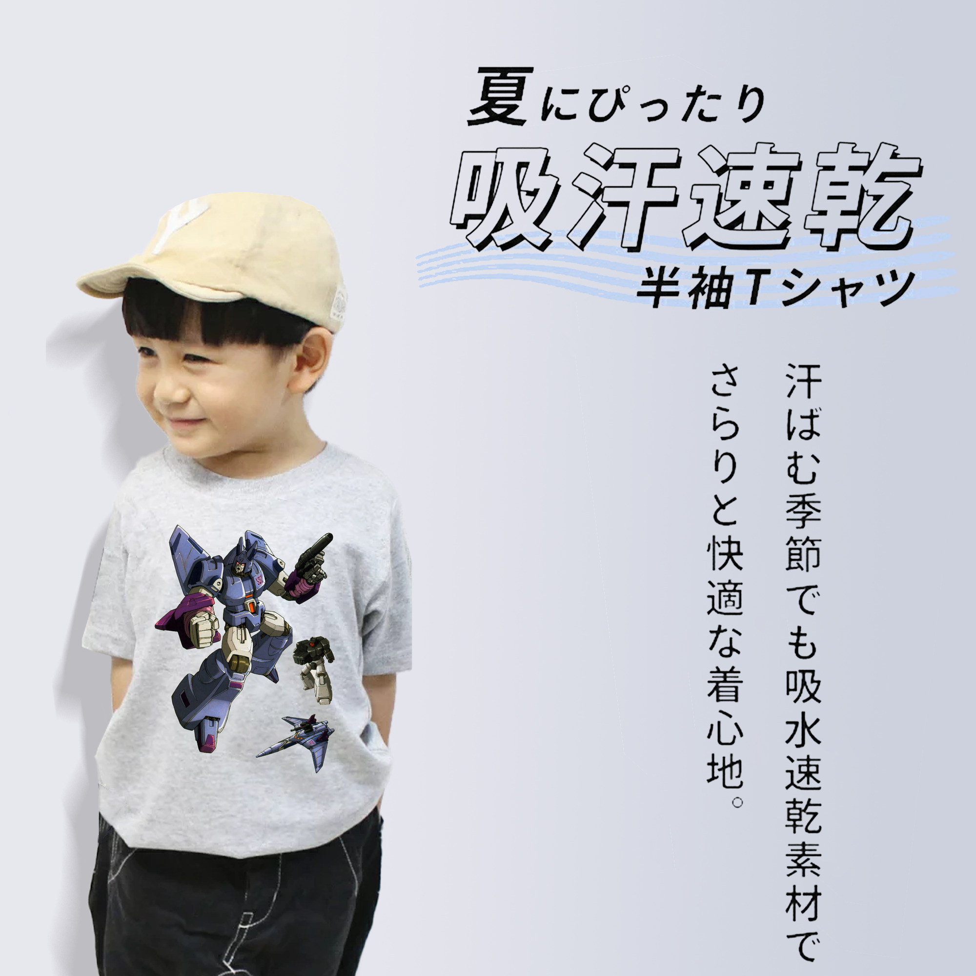  綿100％キッズTシャツ（フロントプリント）