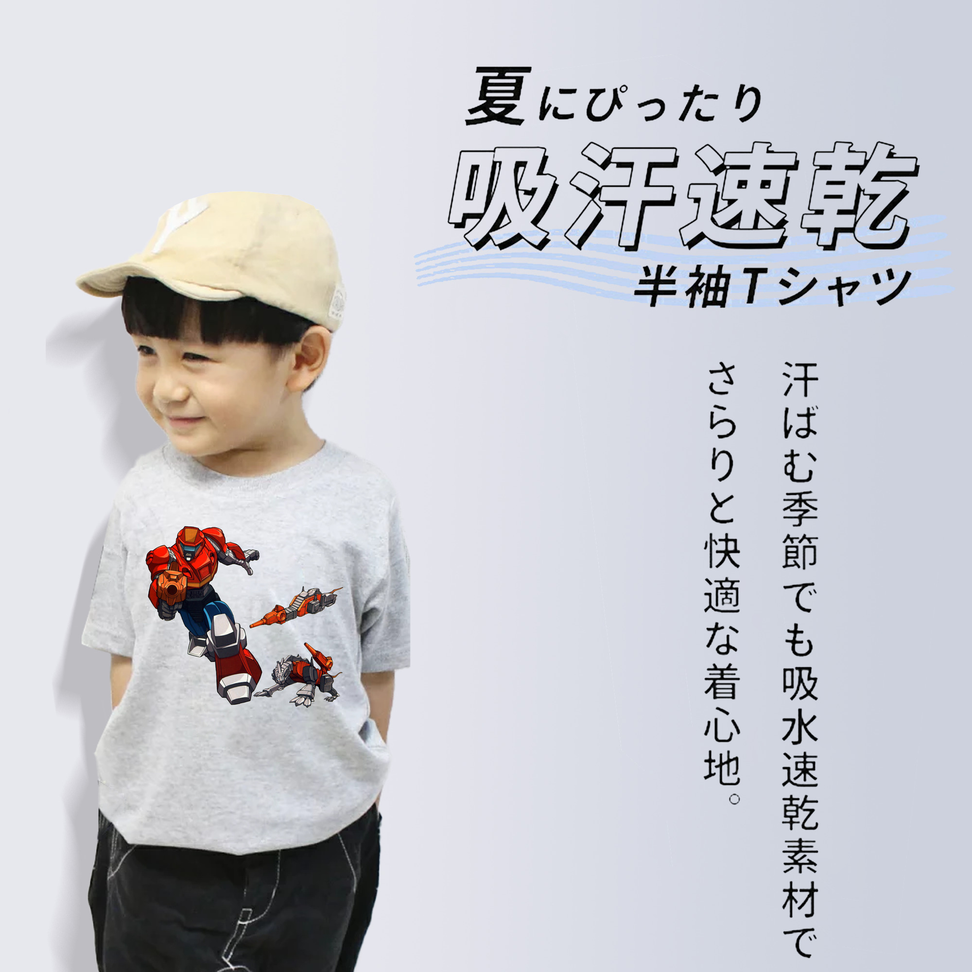  綿100％キッズTシャツ（フロントプリント）