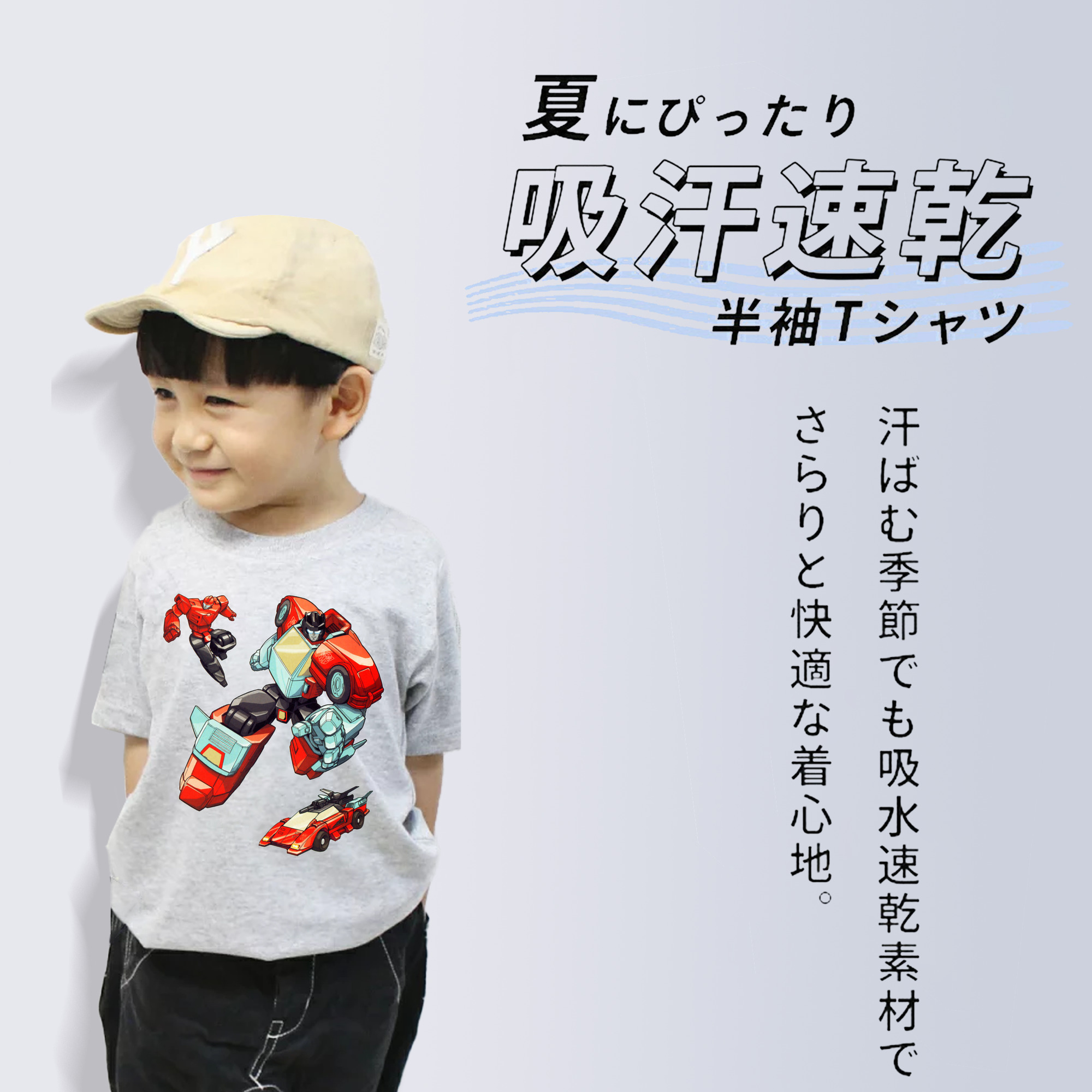  綿100％キッズTシャツ（フロントプリント）