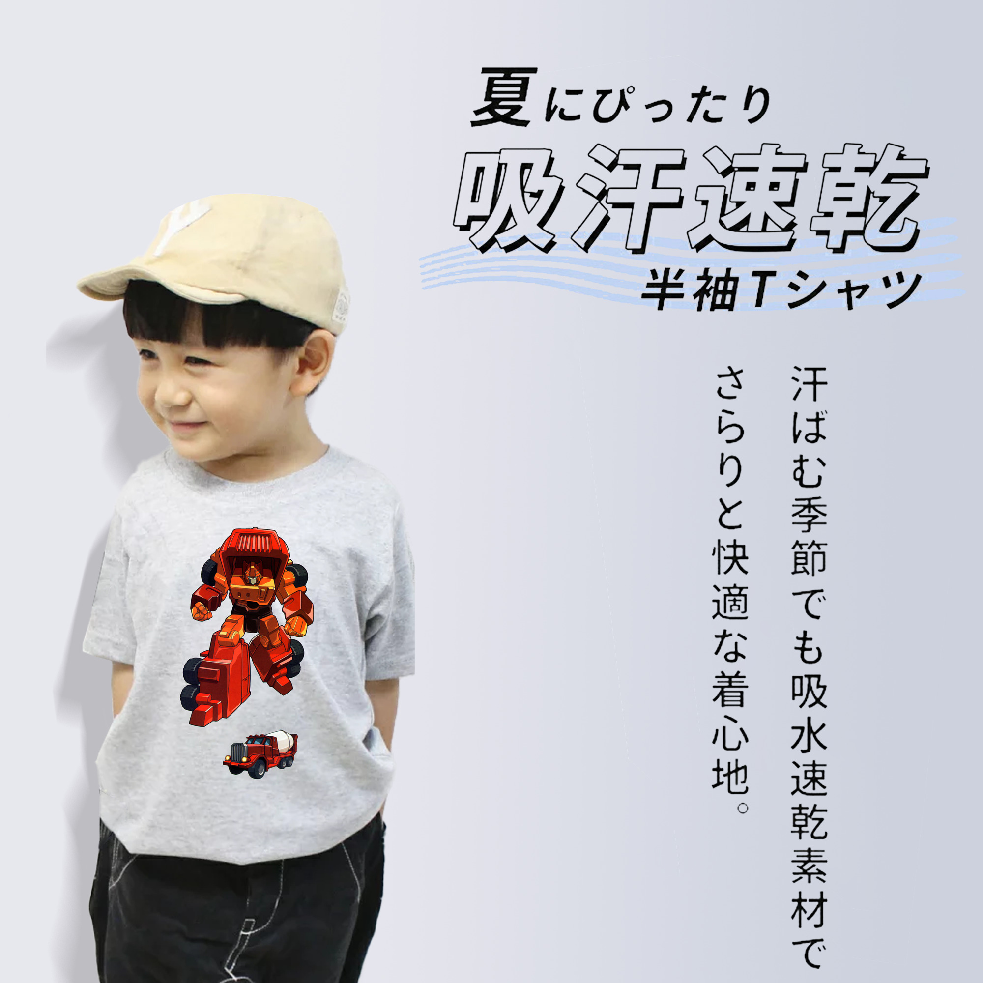  綿100％キッズTシャツ（フロントプリント）