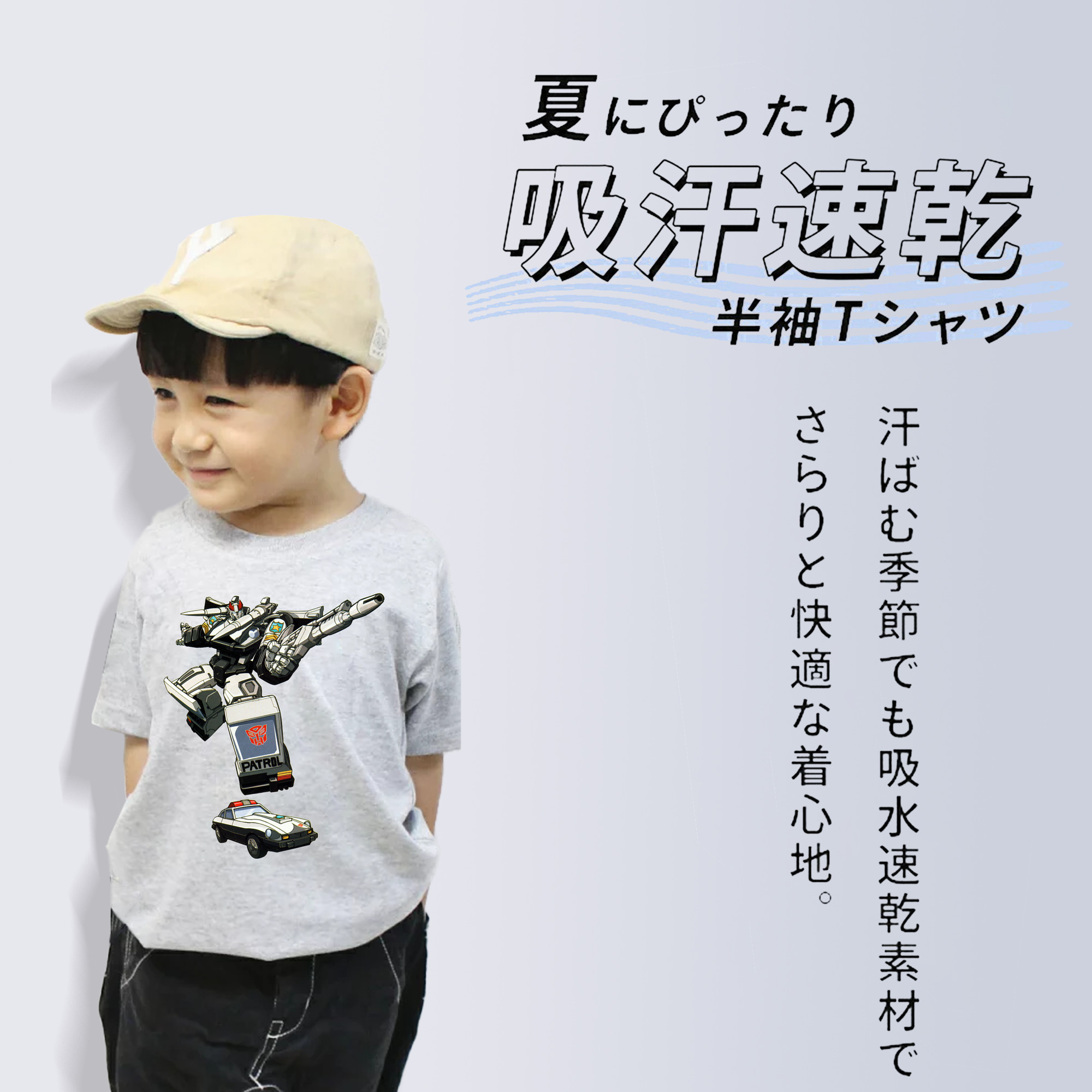  綿100％キッズTシャツ（フロントプリント）