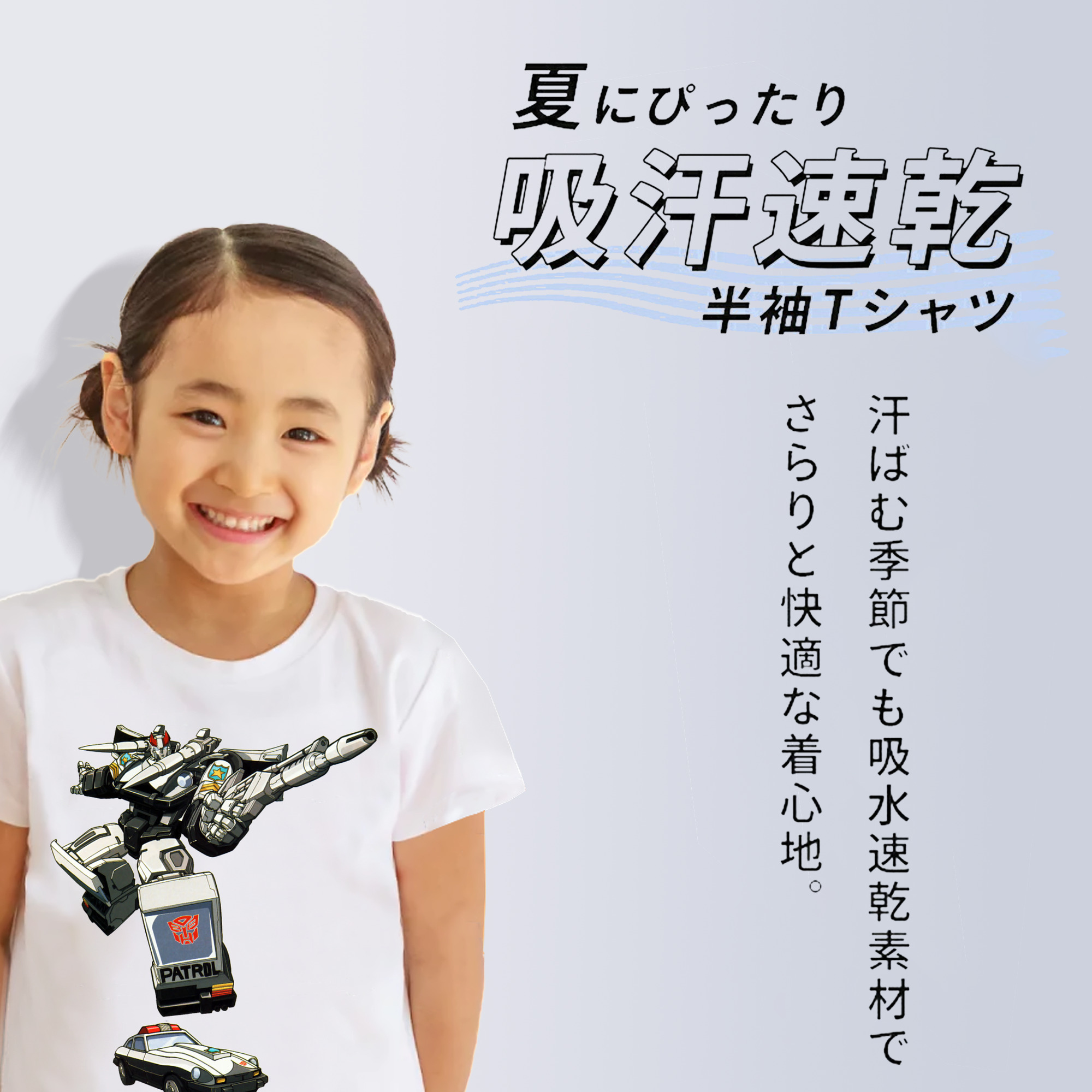  綿100％キッズTシャツ（フロントプリント）