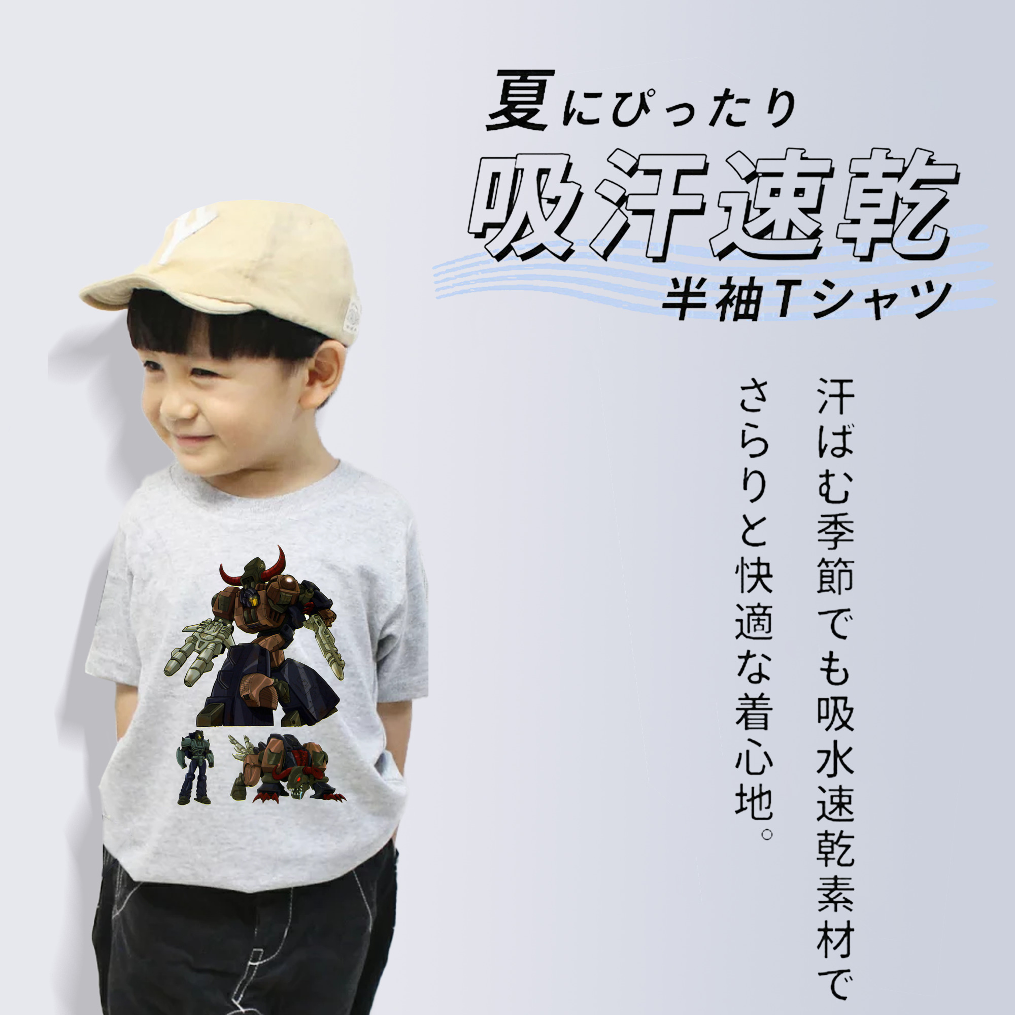  綿100％キッズTシャツ（フロントプリント）