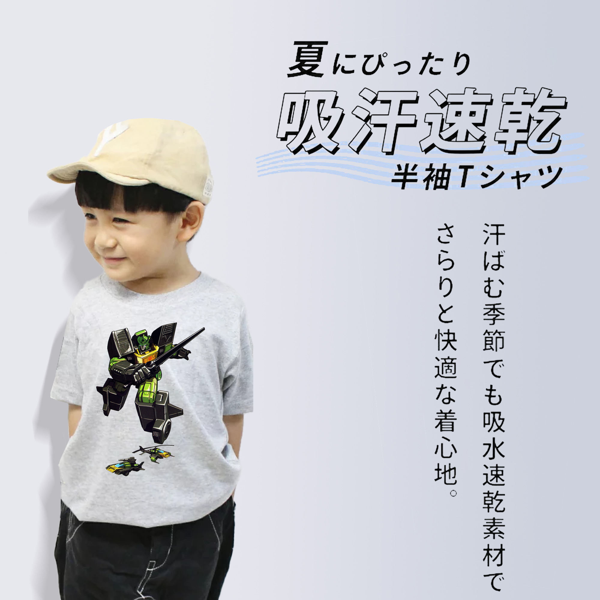  綿100％キッズTシャツ（フロントプリント）