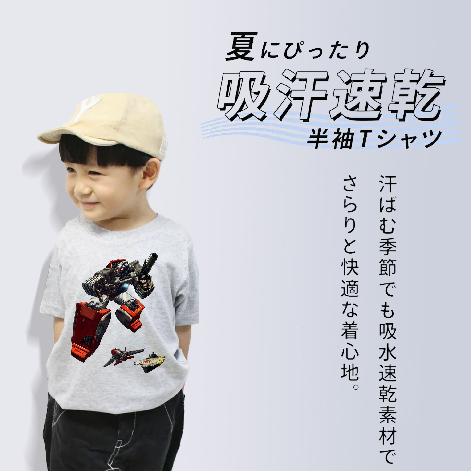  綿100％キッズTシャツ（フロントプリント）
