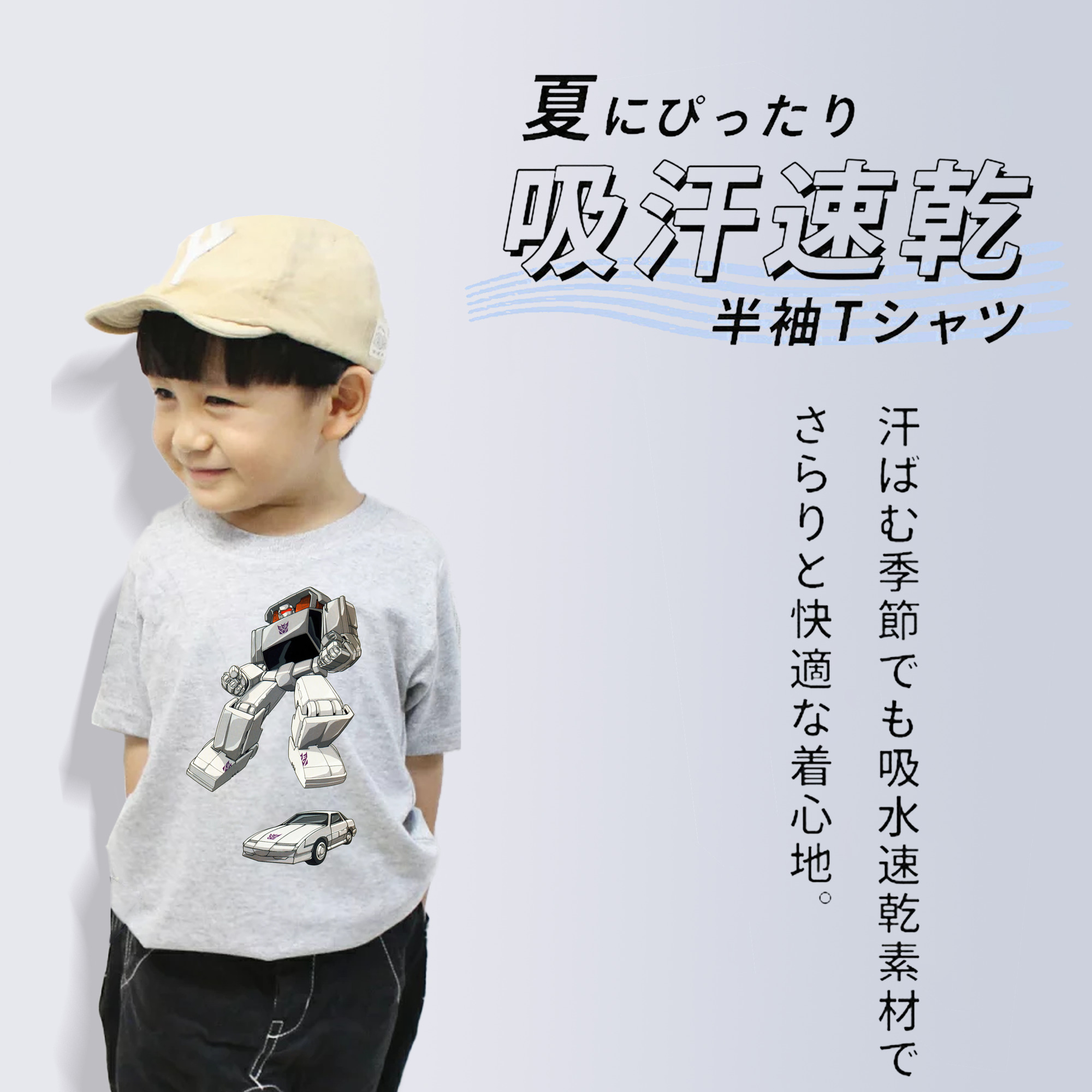  綿100％キッズTシャツ（フロントプリント）