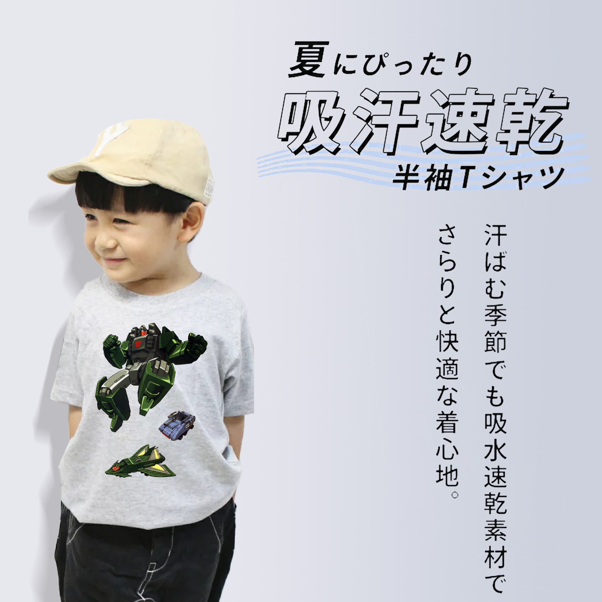  綿100％キッズTシャツ（フロントプリント）