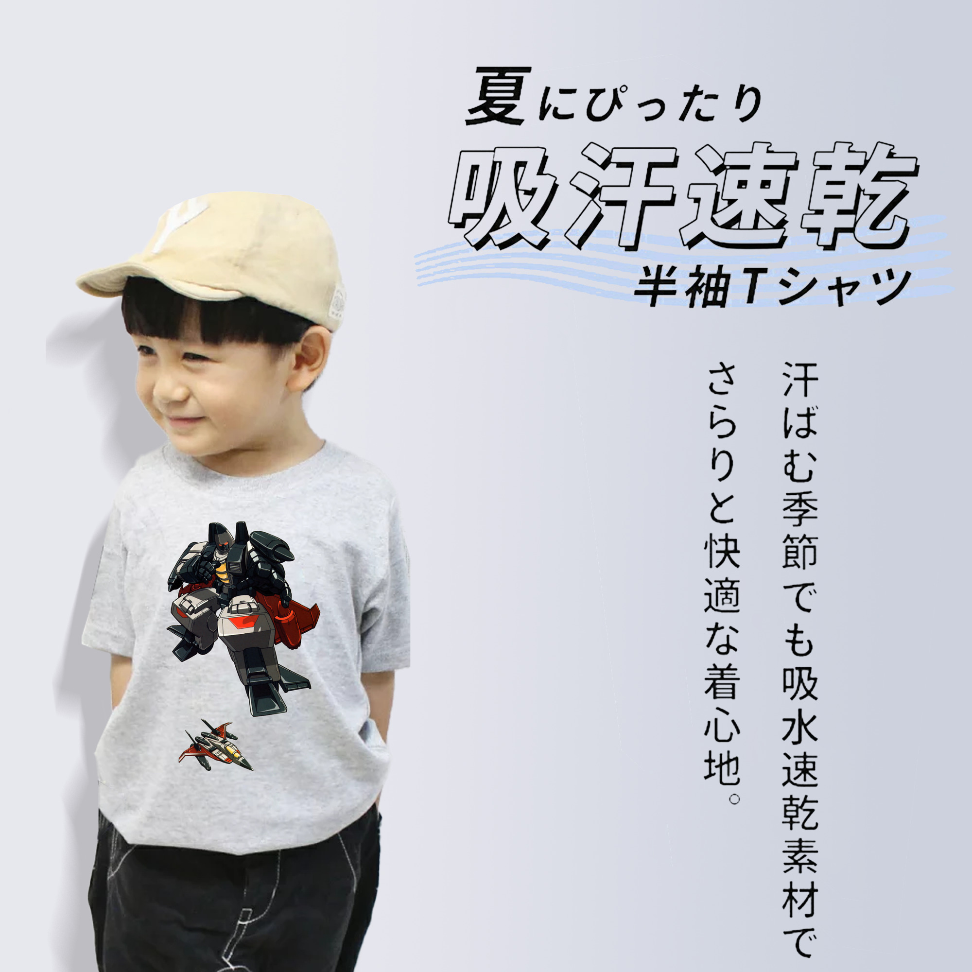  綿100％キッズTシャツ（フロントプリント）