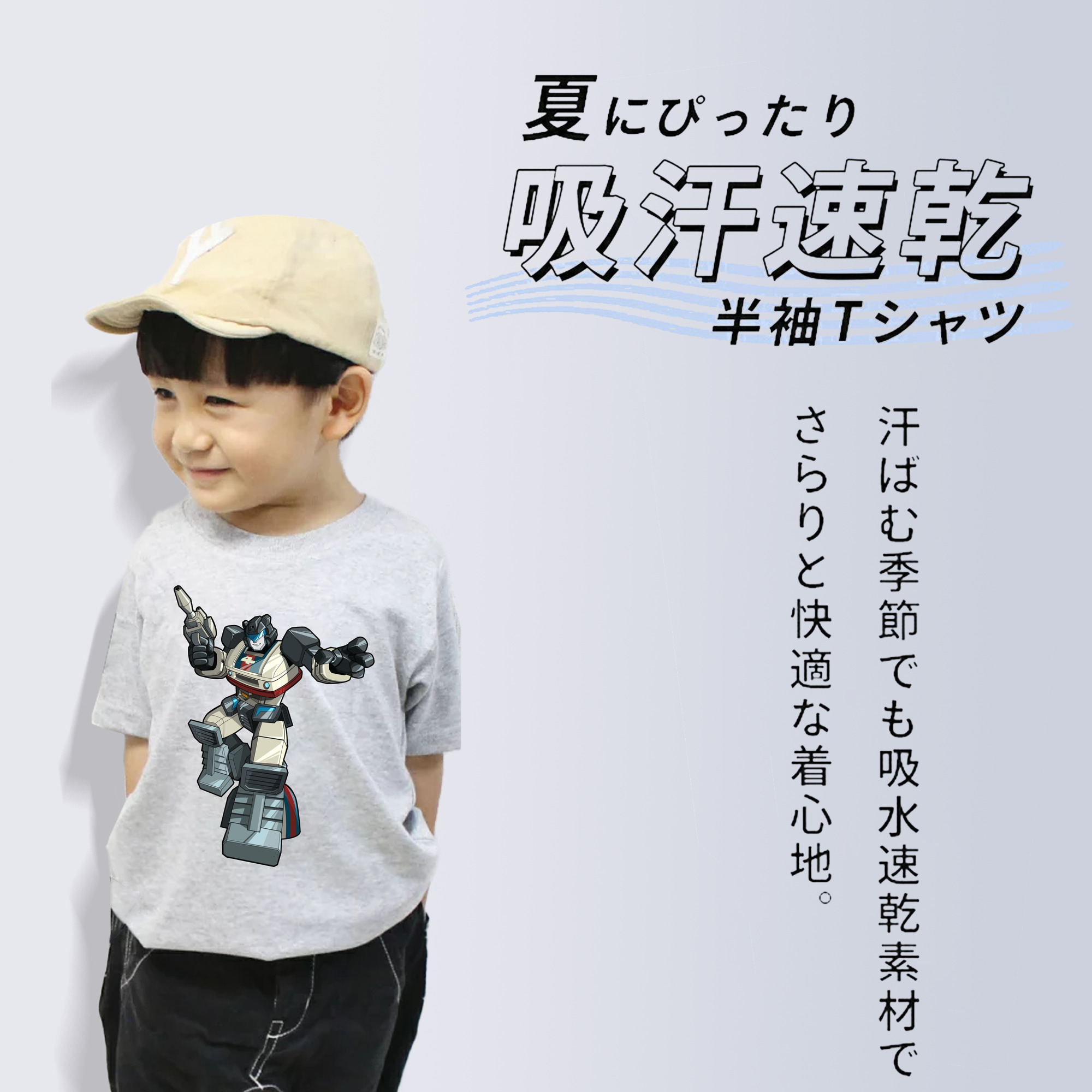  綿100％キッズTシャツ（フロントプリント）