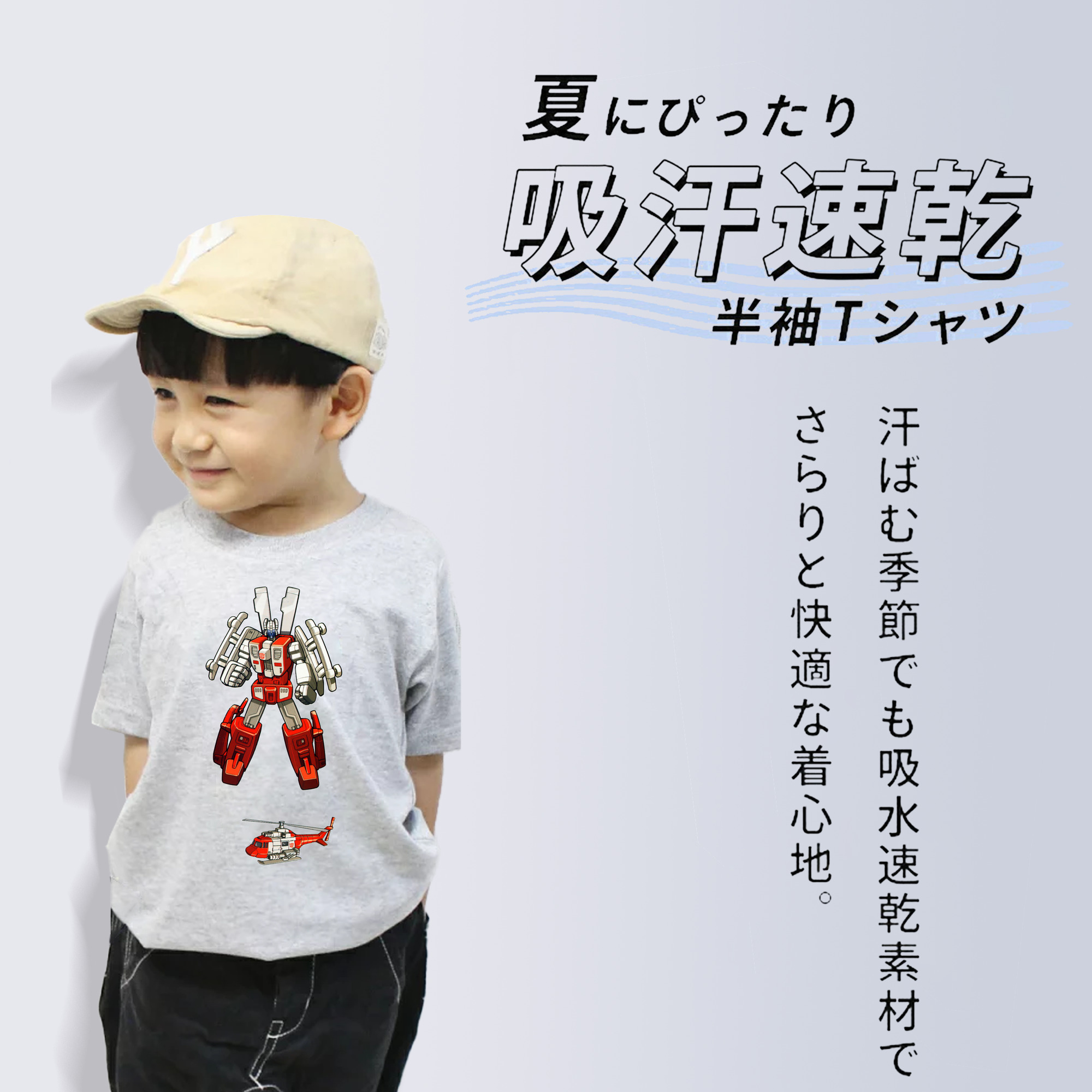  綿100％キッズTシャツ（フロントプリント）
