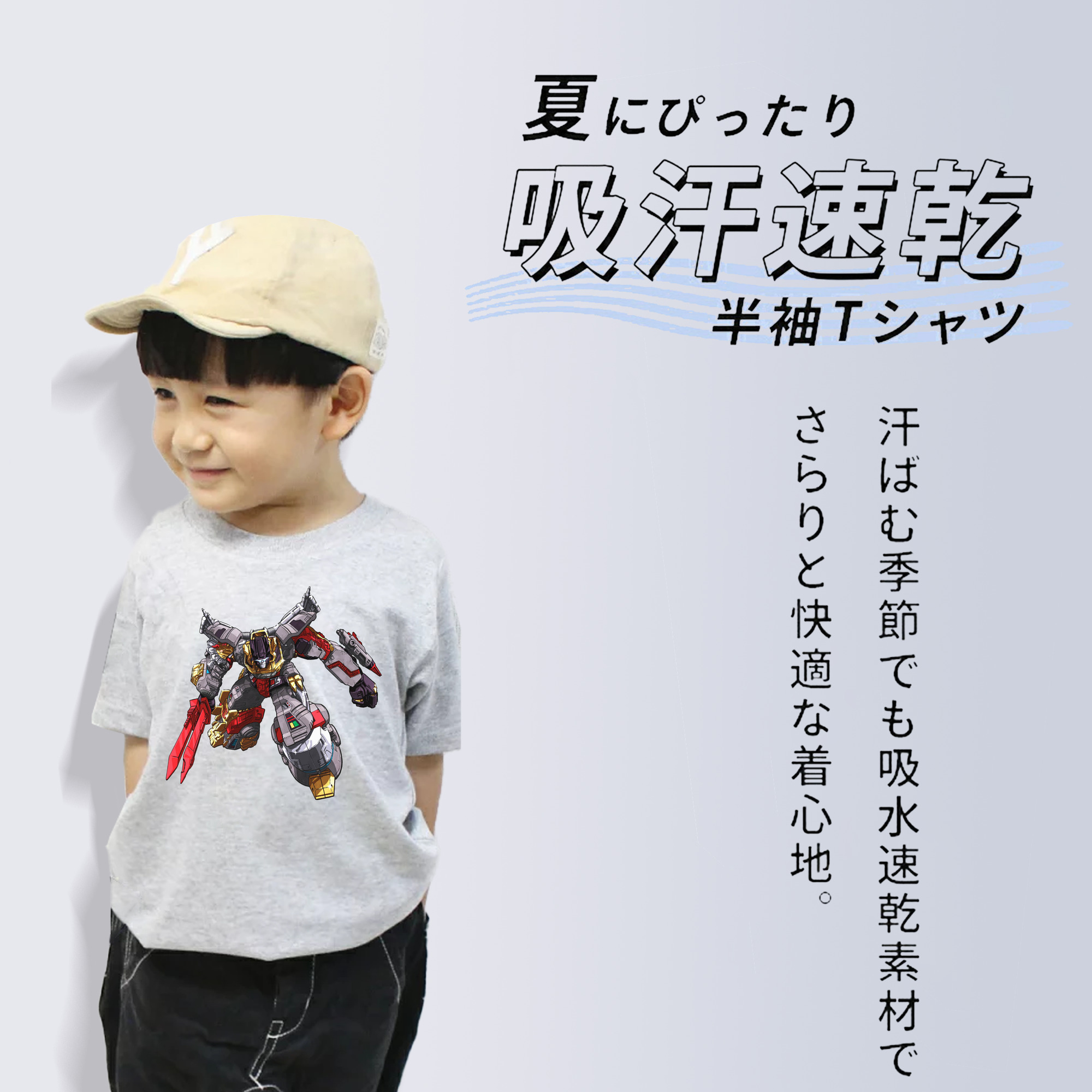 綿100％キッズTシャツ（フロントプリント）