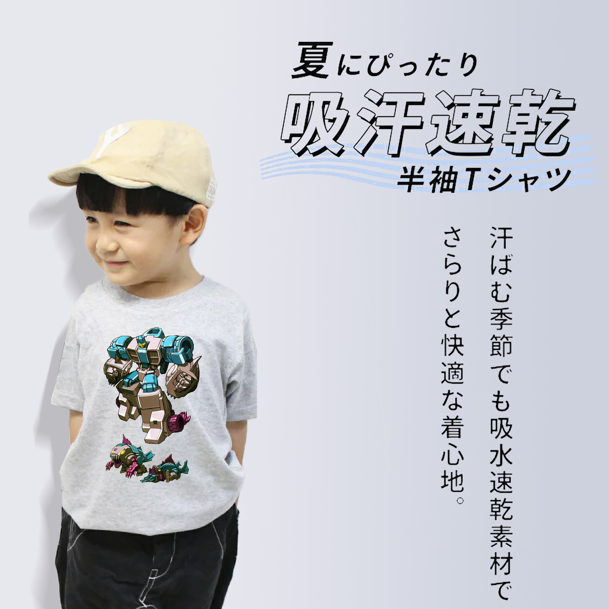  綿100％キッズTシャツ（フロントプリント）