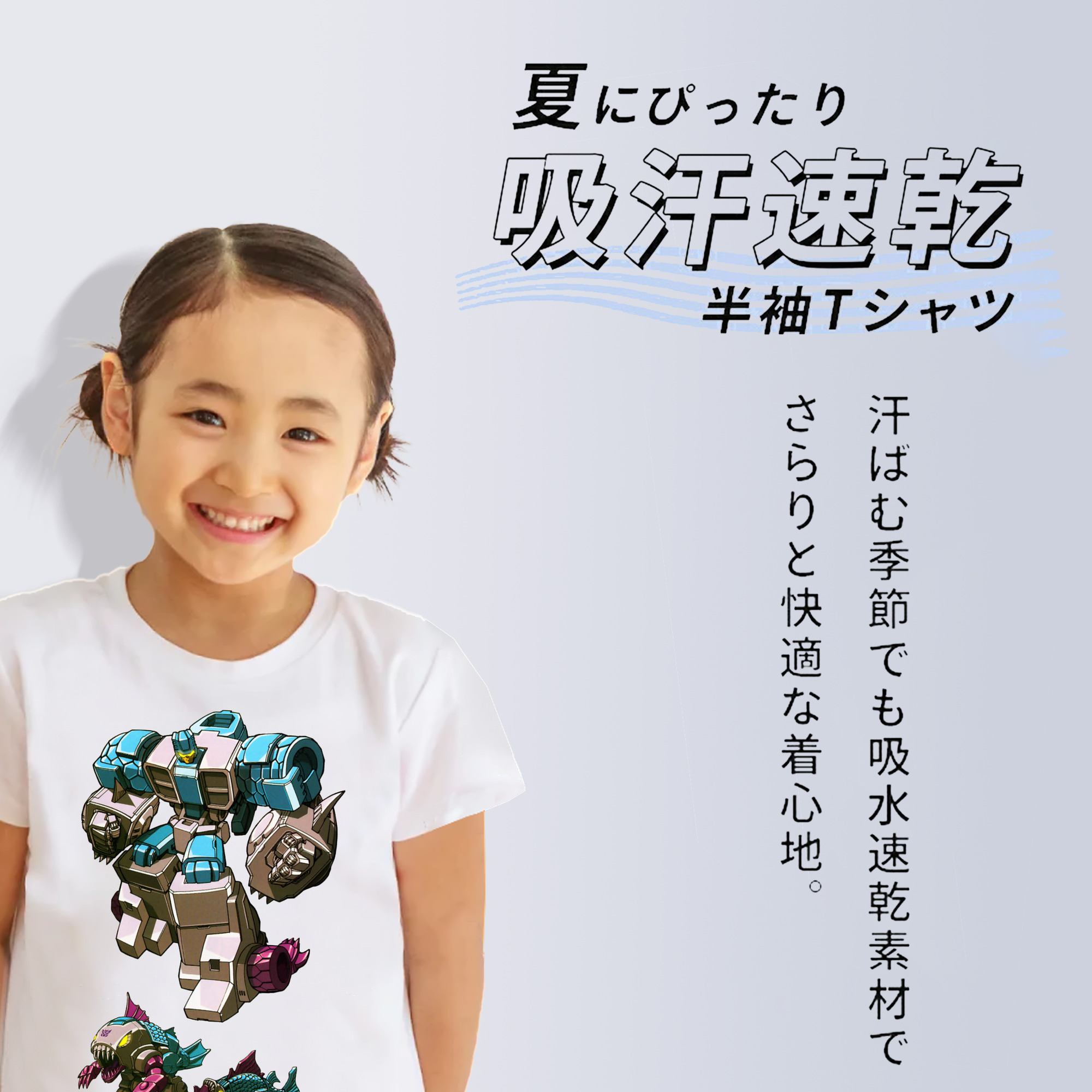  綿100％キッズTシャツ（フロントプリント）