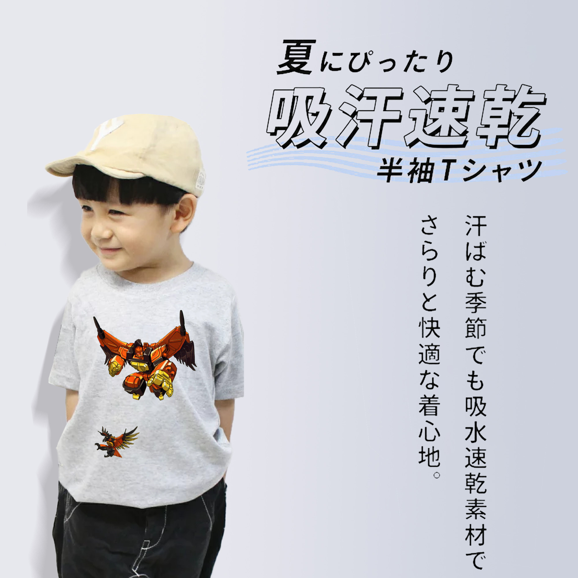  綿100％キッズTシャツ（フロントプリント）