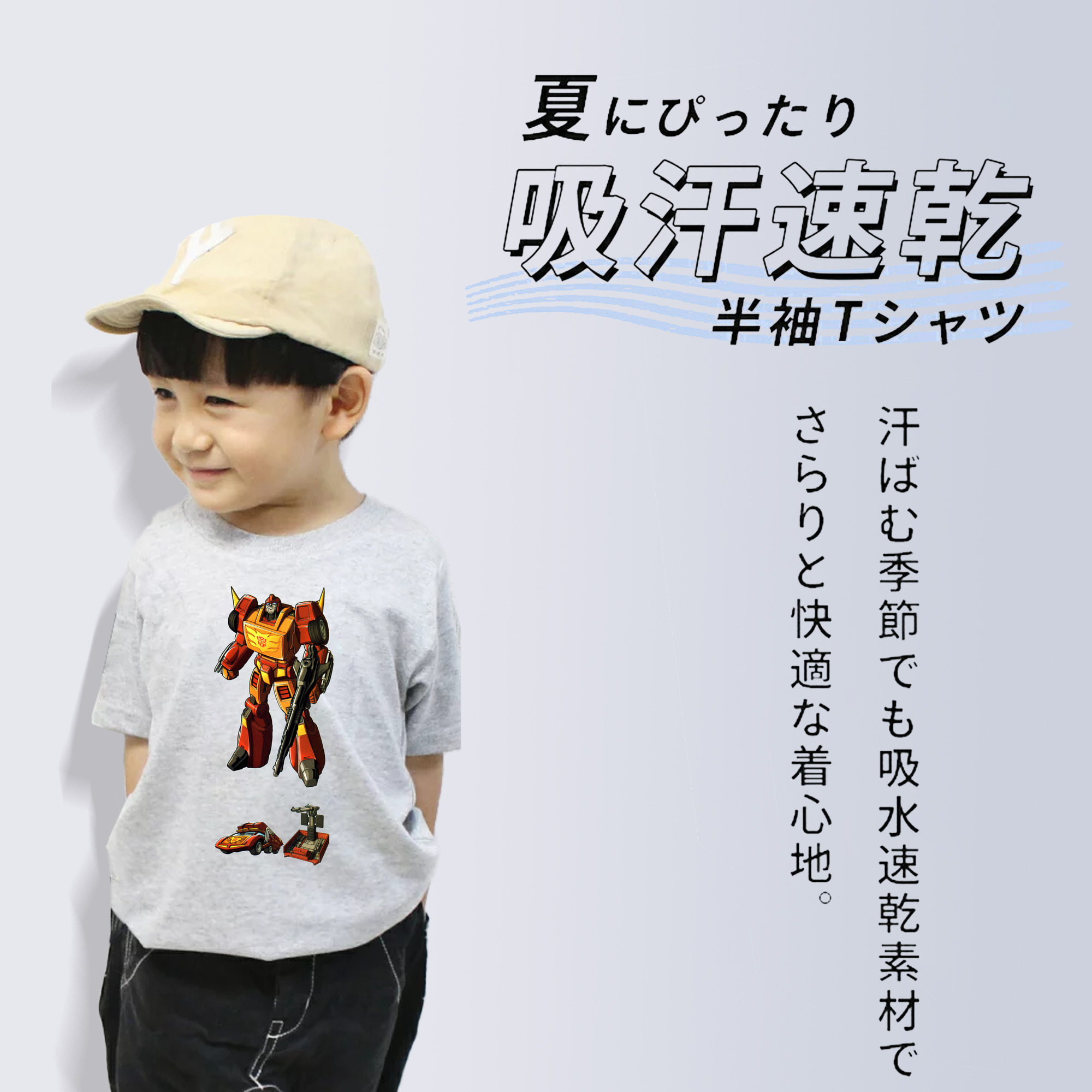  綿100％キッズTシャツ（フロントプリント）
