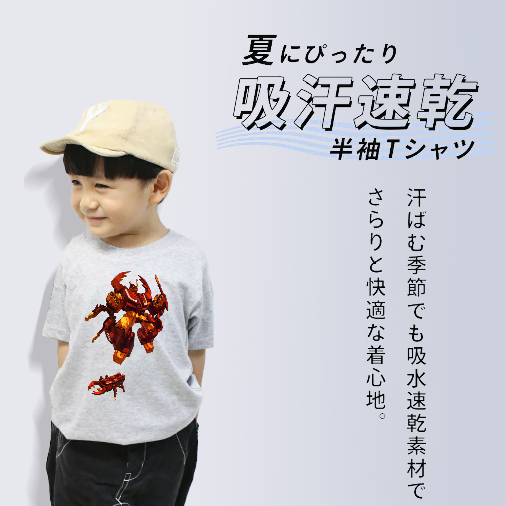  綿100％キッズTシャツ（フロントプリント）