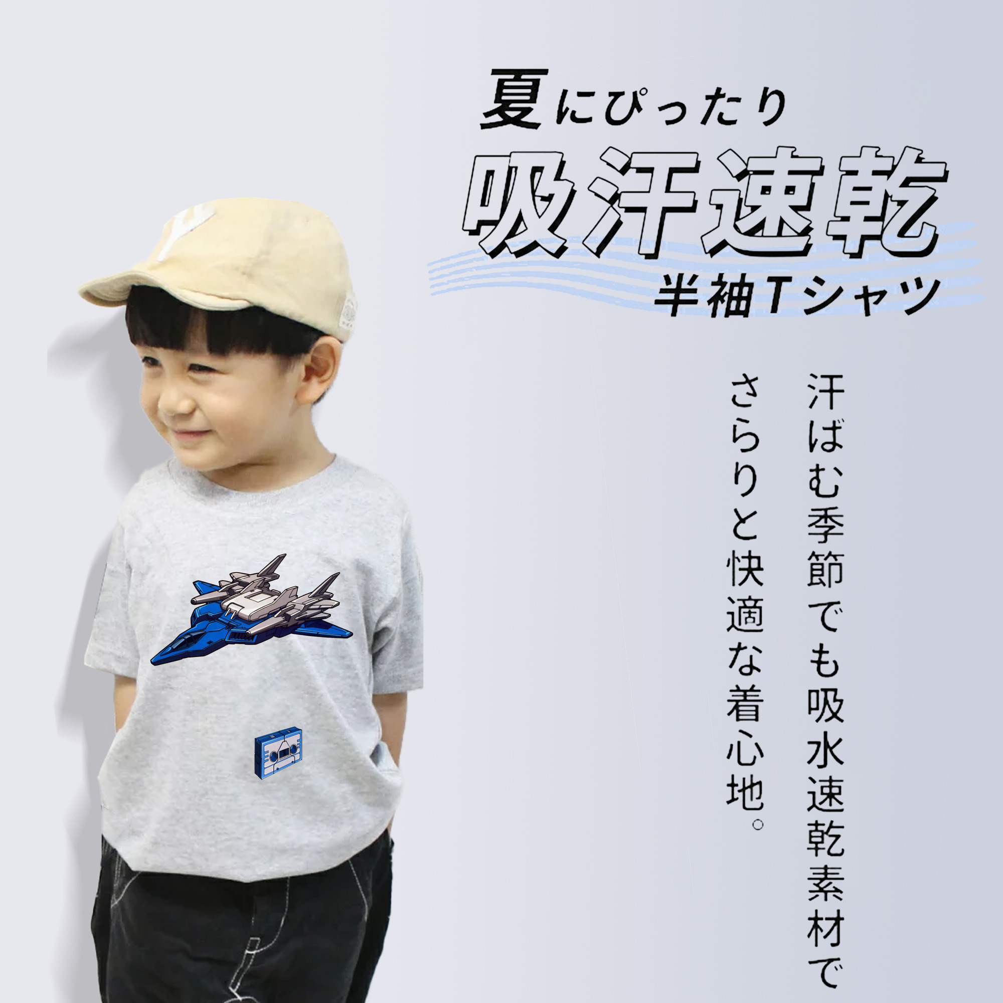  綿100％キッズTシャツ（フロントプリント）