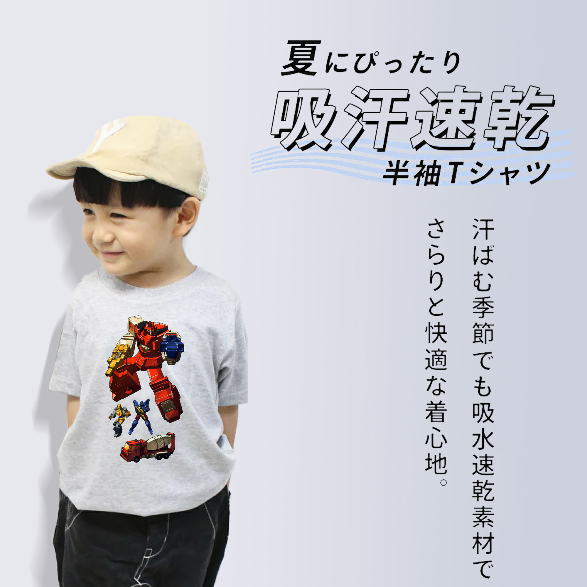  綿100％キッズTシャツ（フロントプリント）