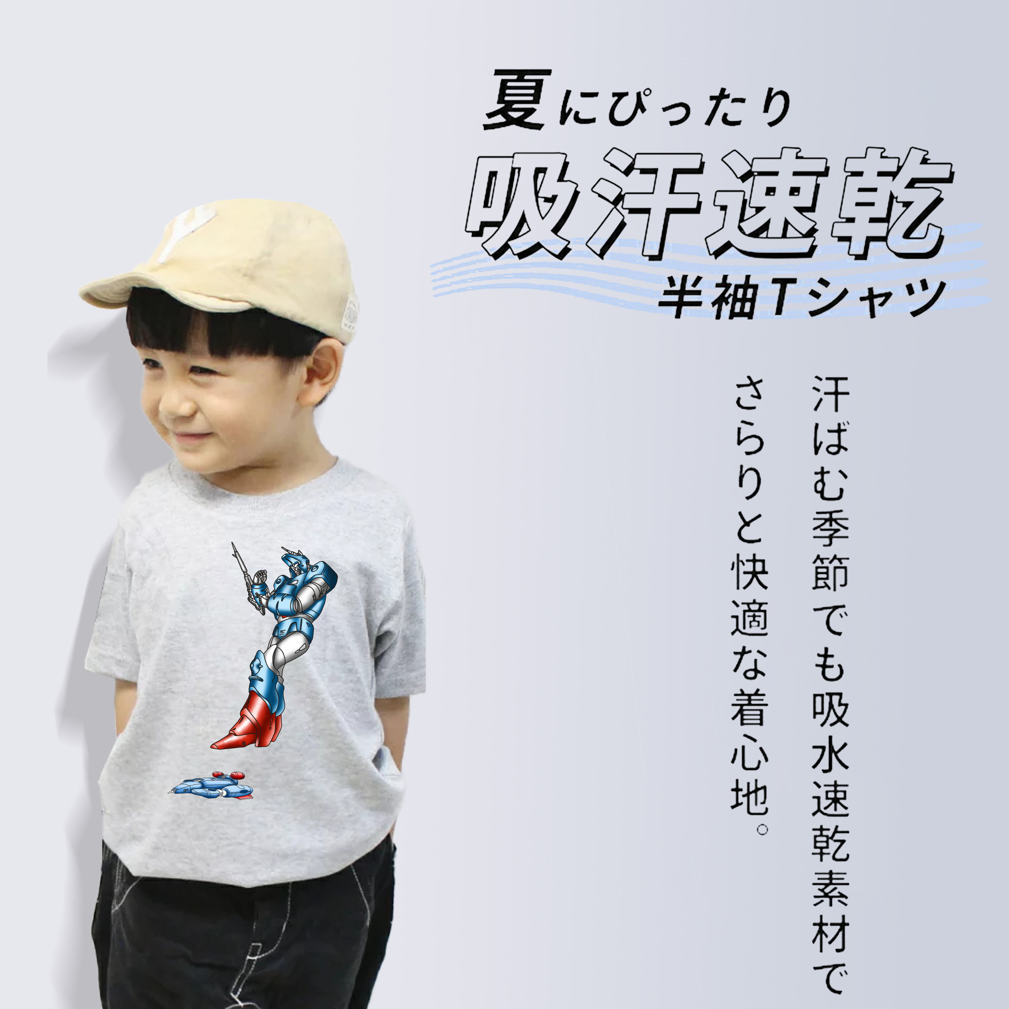  綿100％キッズTシャツ（フロントプリント）
